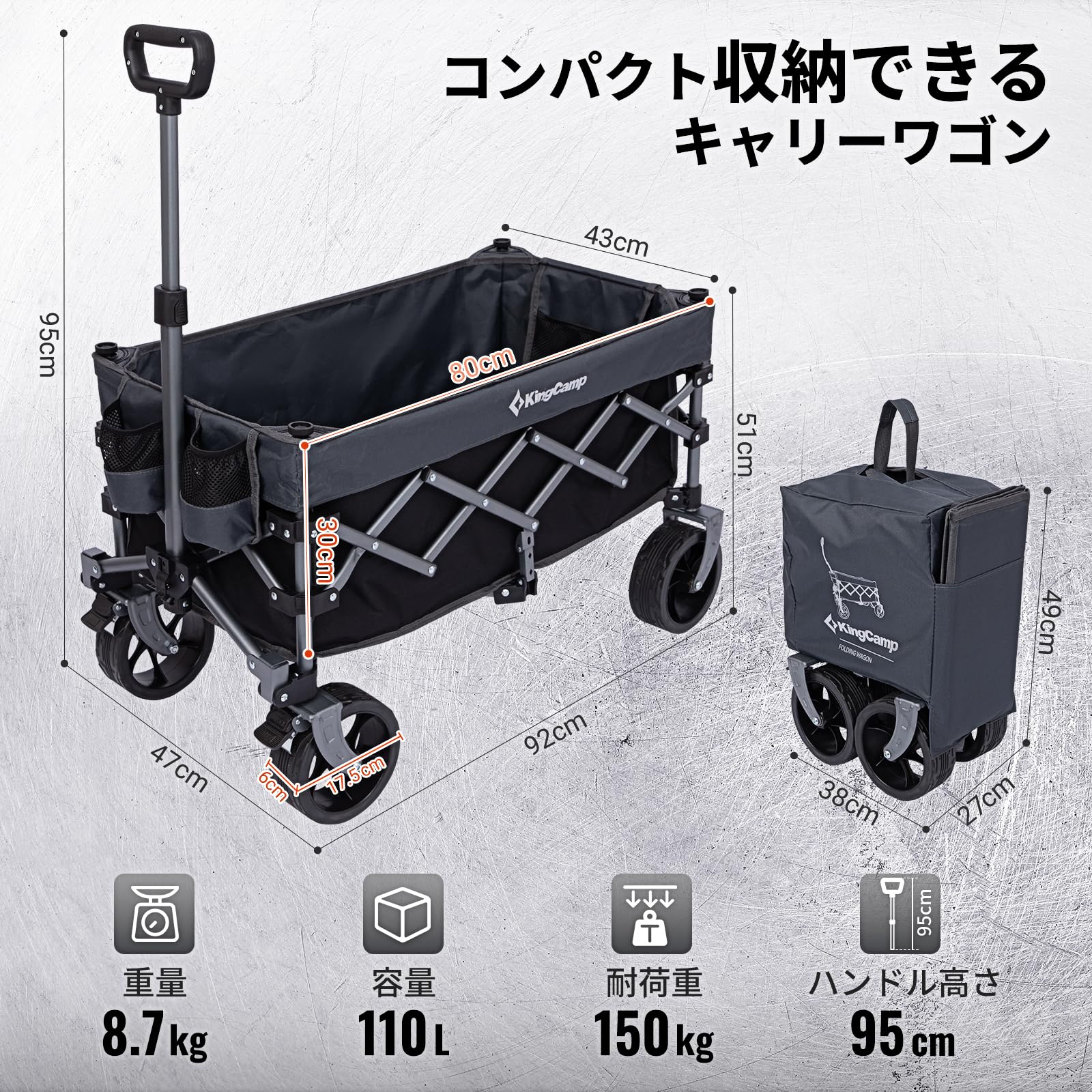 【2026 NEW】KingCamp TrailMate S6 キャリーワゴン 折りたたみ式 大容量110L 全地形対応ワイドタイヤ