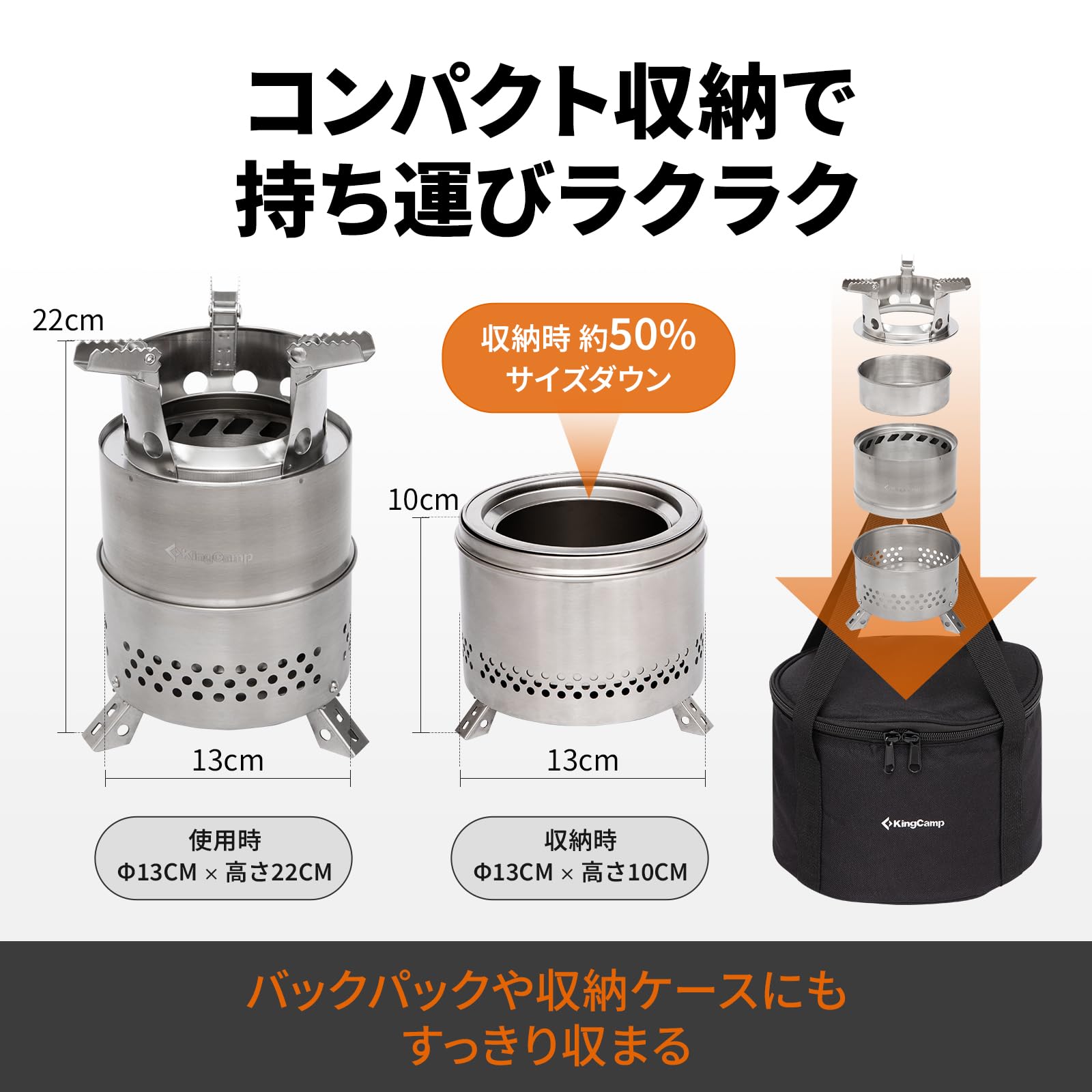 【2026 NEW】KingCamp FIREWOOD S ウッドストーブ ステンレス製焚き火台