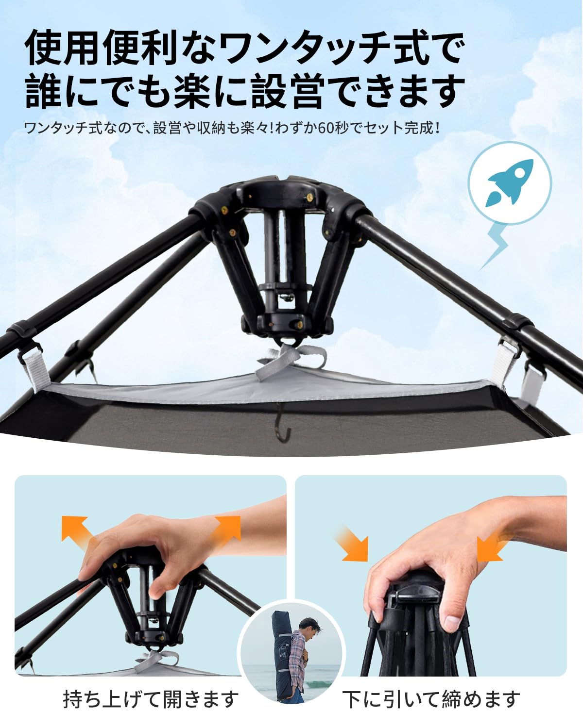 KingCamp 着替えテント非常用トイレ簡易シャワールーム更衣室ビーチプライベートテント