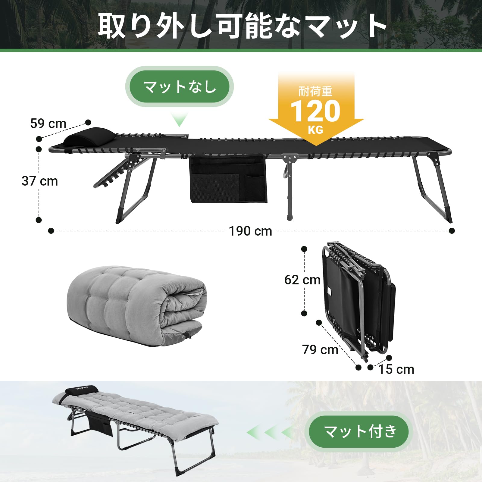 KingCamp サマーベッド折りたたみキャンプコット3wayアウトドア5段階調節ビーチチェア