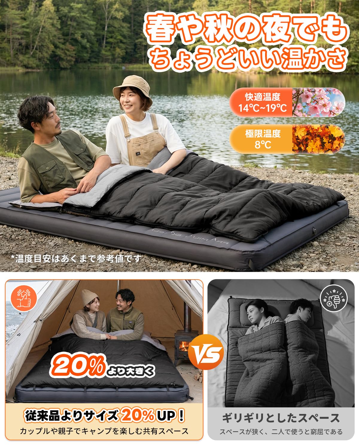 【2026 NEW】KingCamp Trippy 120D 封筒型スリーピングバッグ枕付き