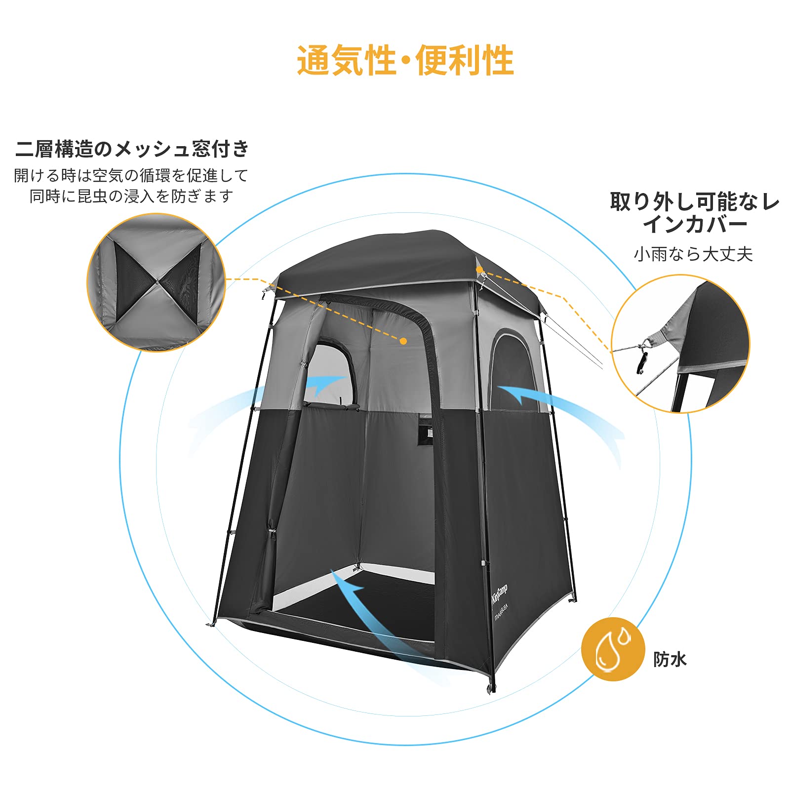 KingCamp 着替えテント簡易シャワールーム トイレ更衣室ビーチテント1人用ポータブルシャワー付き