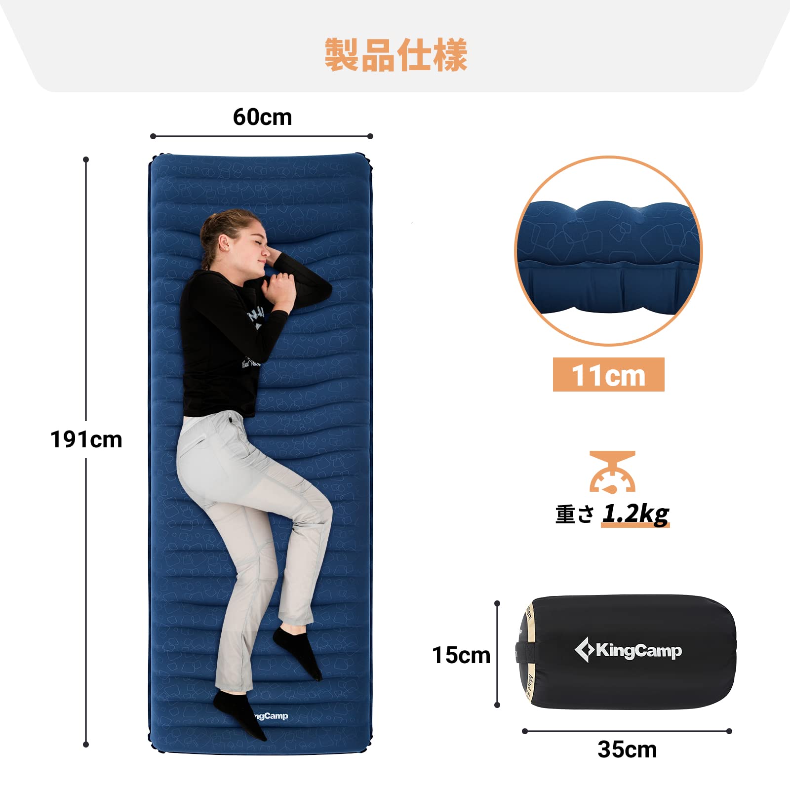 KingCamp エアーマットキャンプマットテント用マット折り畳み11cm厚さ 191x60x11cm