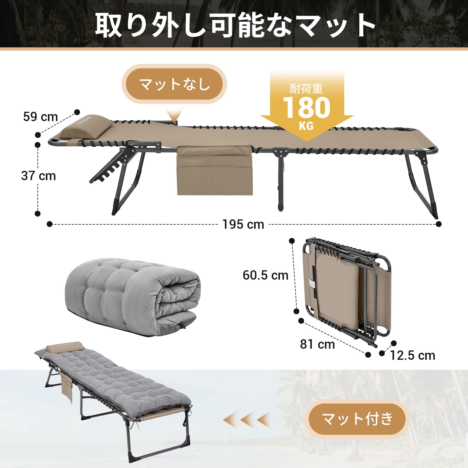 【2026 NEW】KingCamp MAGNOLIA B40 Set サマーベッド折りたたみキャンプコット3wayアウトドア5段階調節ビーチチェア