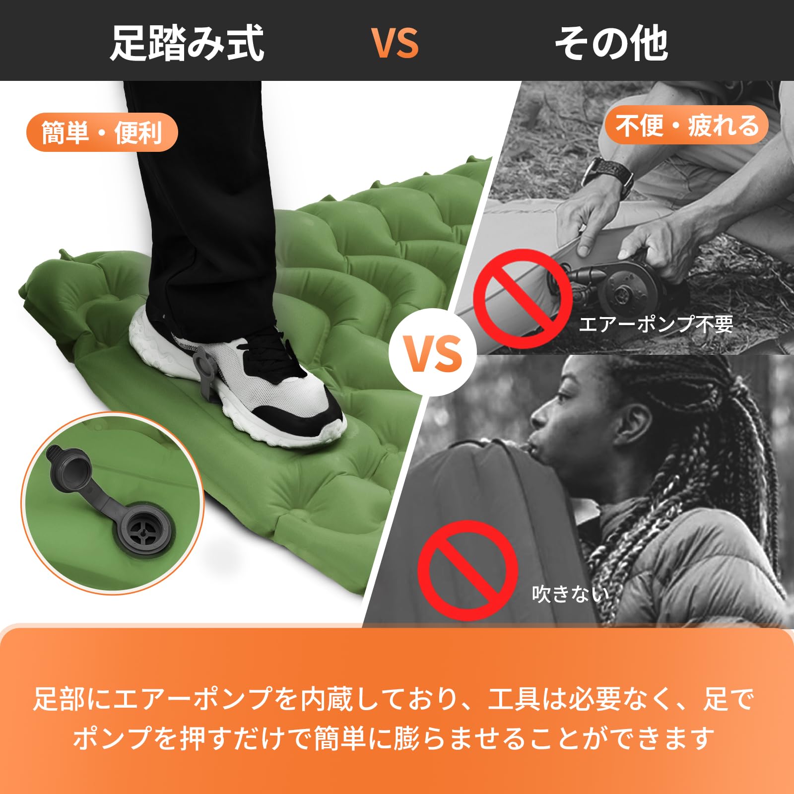 KingCamp 足踏み式エアーマットキャンプ用マット無限連結可能枕付き軽量