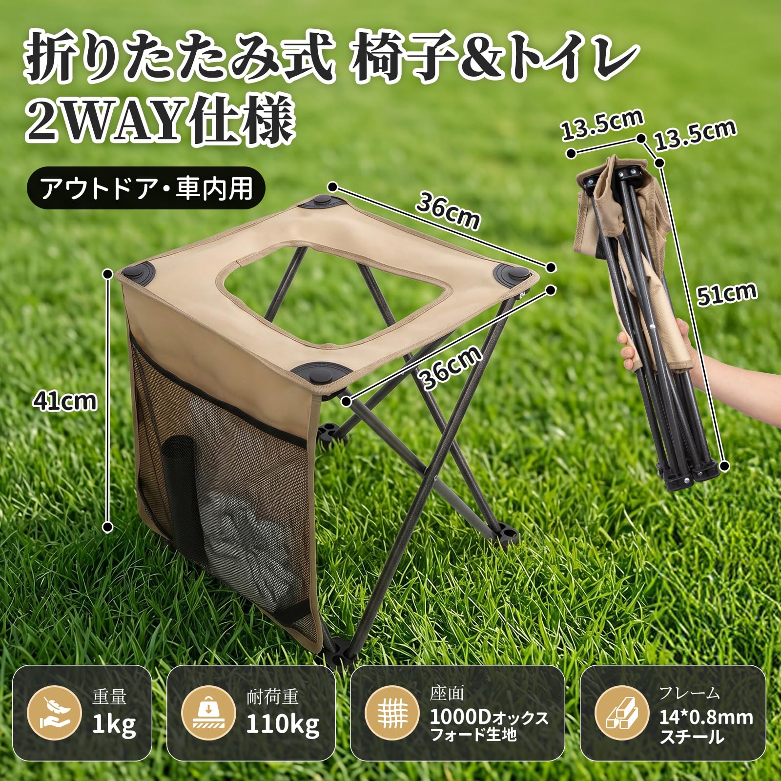 KingCamp Portable Toilet Stool 折りたたみ式 簡易トイレ 軽量設計 耐荷重110kg
