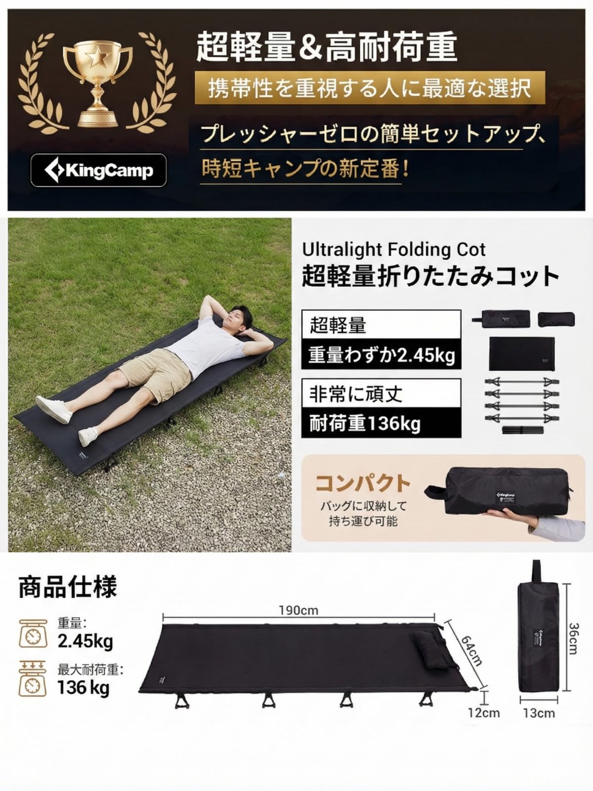 KingCamp キャンプ コット折りたたみベッド超軽量2.45kg