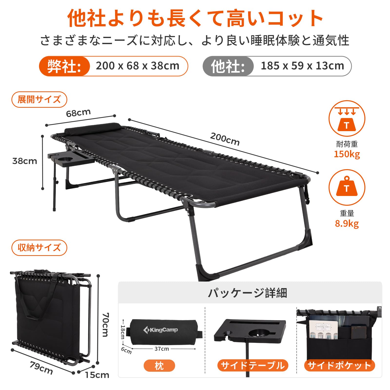 KingCamp サマーベッドワイド折りたたみアウトドアコットビーチチェア200 x 68 x 38 cm