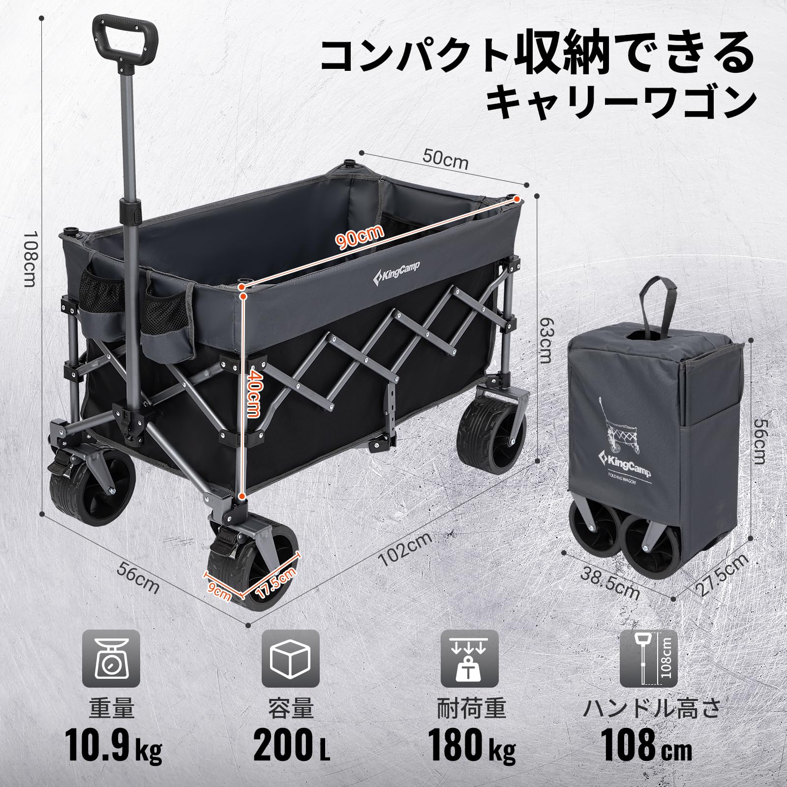 【2026 NEW】KingCamp TrailMate L7 キャリーワゴン 折りたたみ式 大容量200L 全地形対応ワイドタイヤ