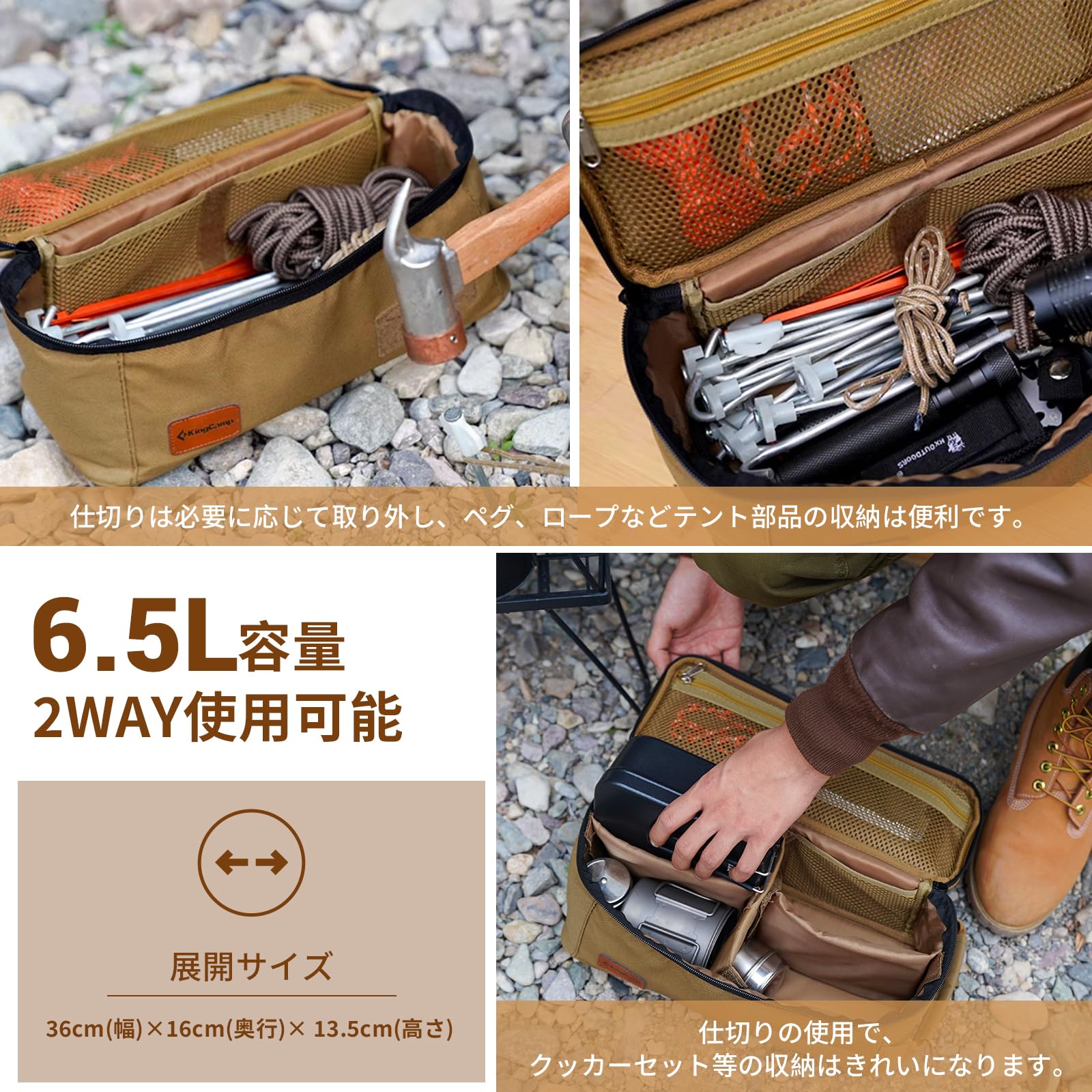 KingCamp ペグケース調味料入れキャンプカトリーケース6.5L ツールケース