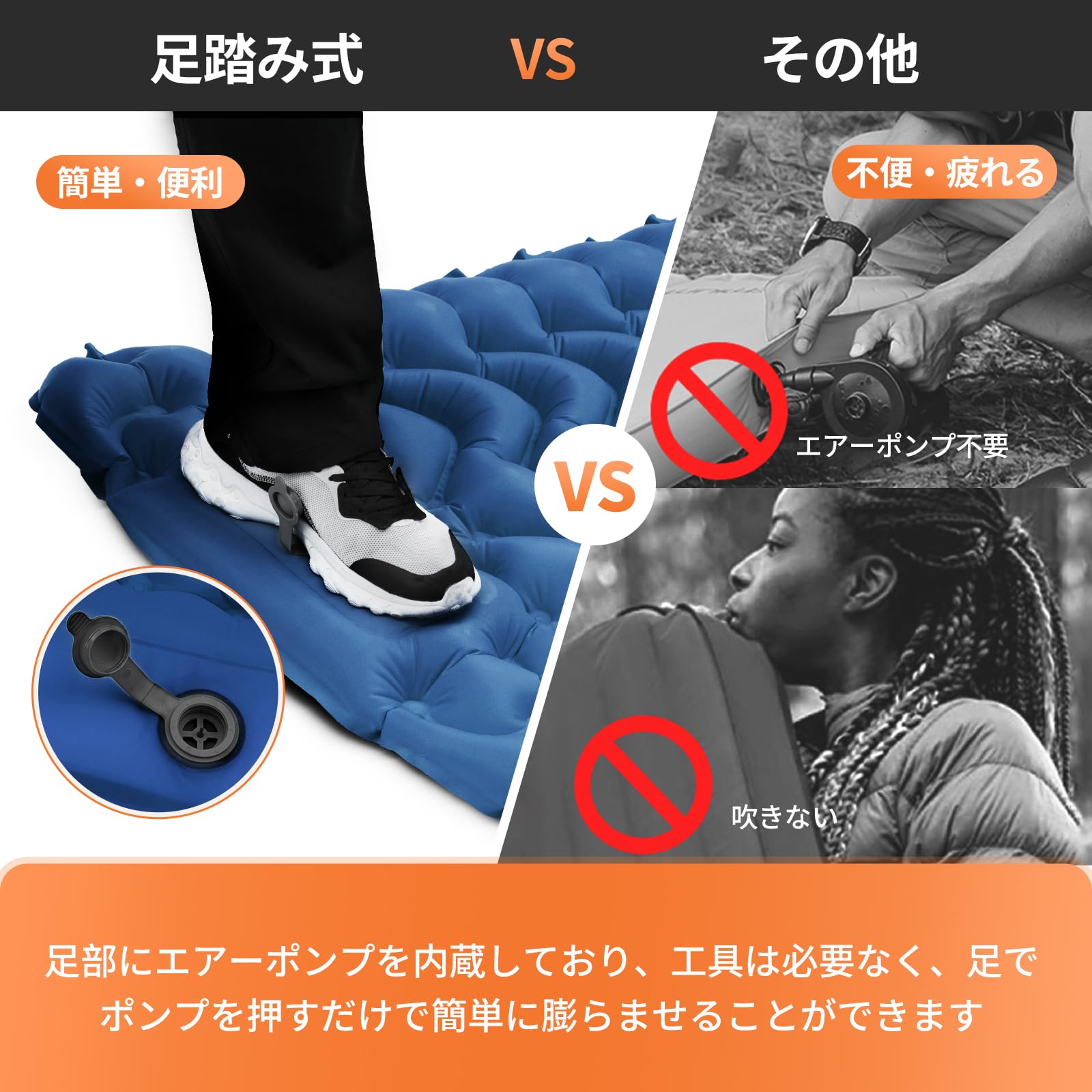 KingCamp 足踏み式エアーマットキャンプ用マット無限連結可能枕付き軽量