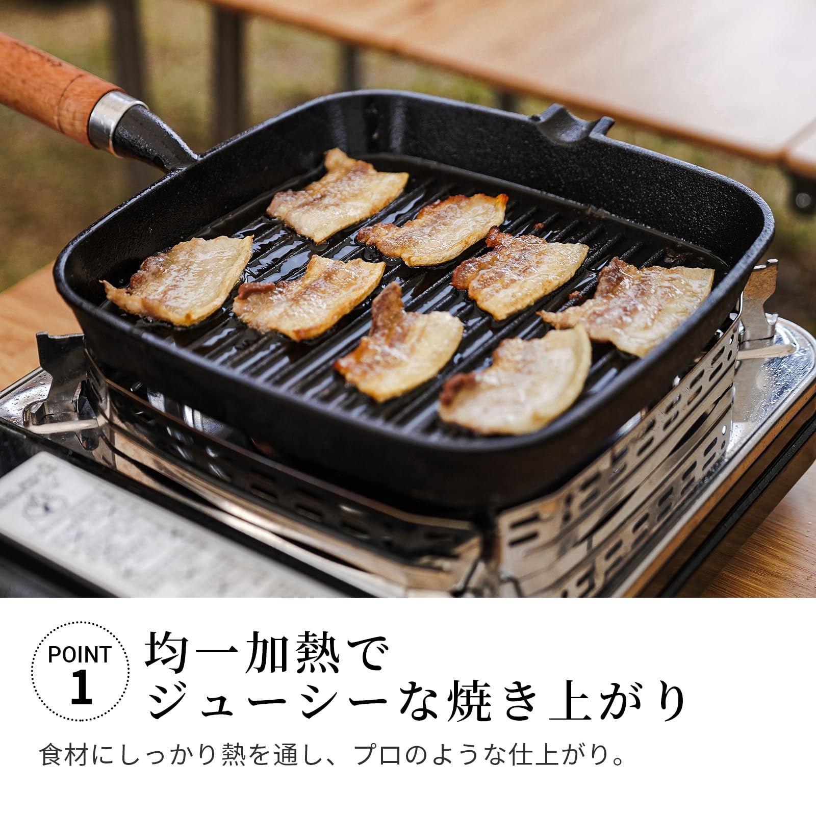 KingCamp フライパン IH対応 グリルパン 鋳鉄 魚焼きグリル 魚焼き ステーキ 23×25cm 焼き魚フライパン 直火対応 竹の柄 キャンプ アウトドア トング付き
