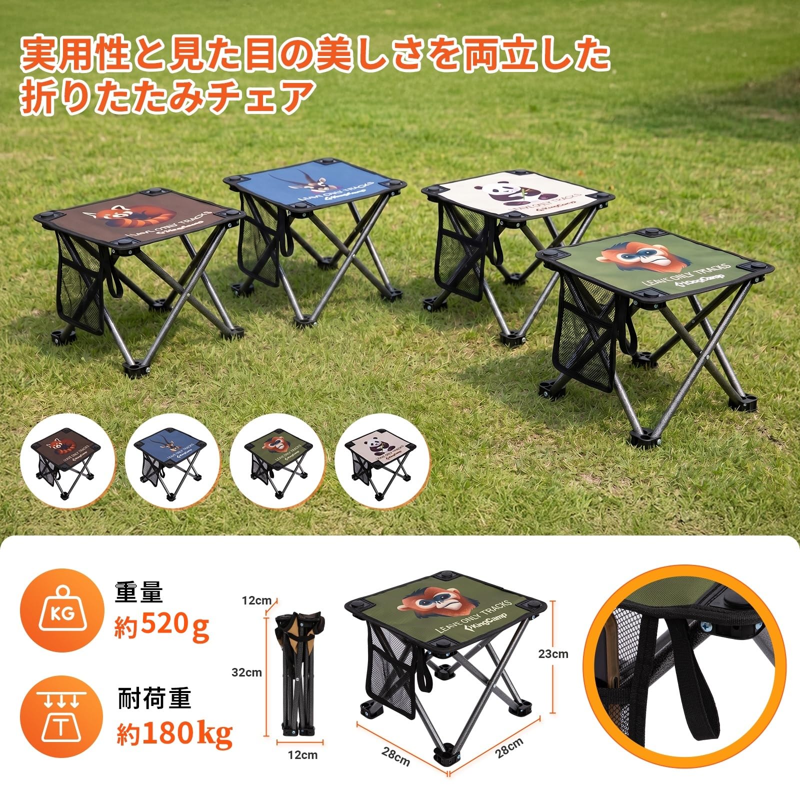 【2026 NEW】KingCamp MINI STOOL 折りたたみチェア 1秒開閉 軽量コンパクト (収納袋なし)