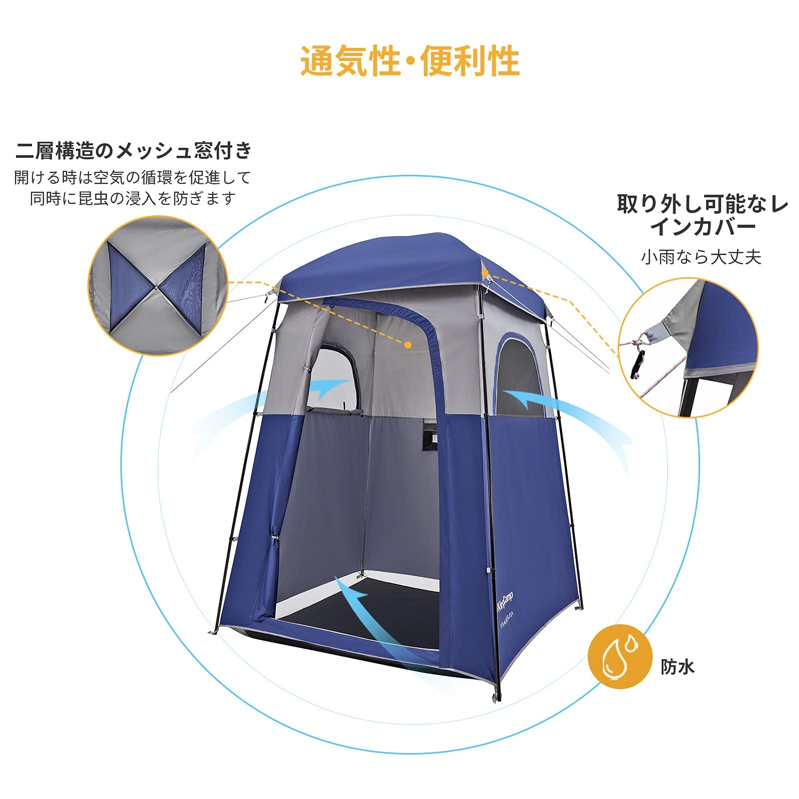 KingCamp 着替えテント簡易シャワールーム トイレ更衣室ビーチテント1人用ポータブルシャワー付き
