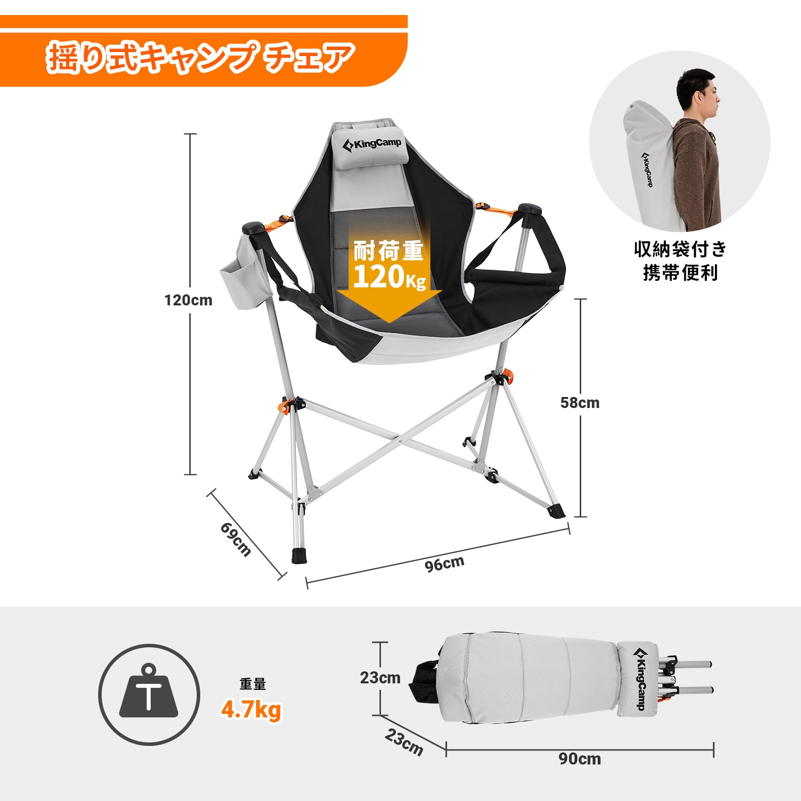 KingCamp ハンモックチェア 自立式