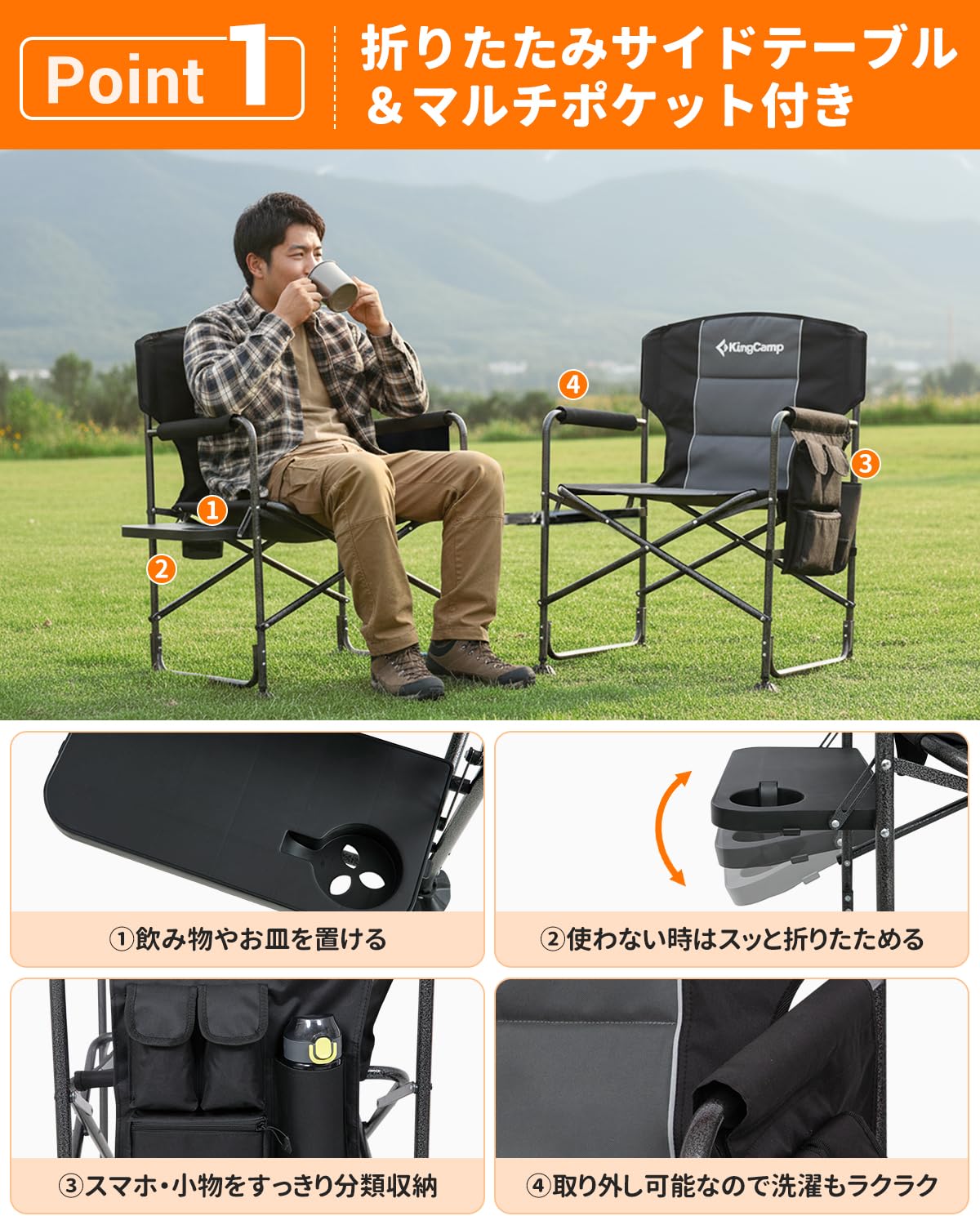 【2026 NEW】KingCamp ASH B10 PLUS ワイドディレクターチェア