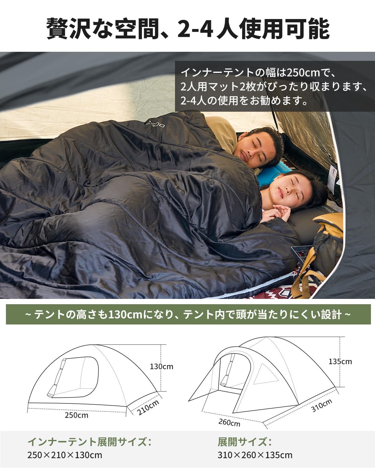 【2025 NEW】KingCamp ドームテント拡張テント2-4人用幅310cmリビングルーム4シーズン用