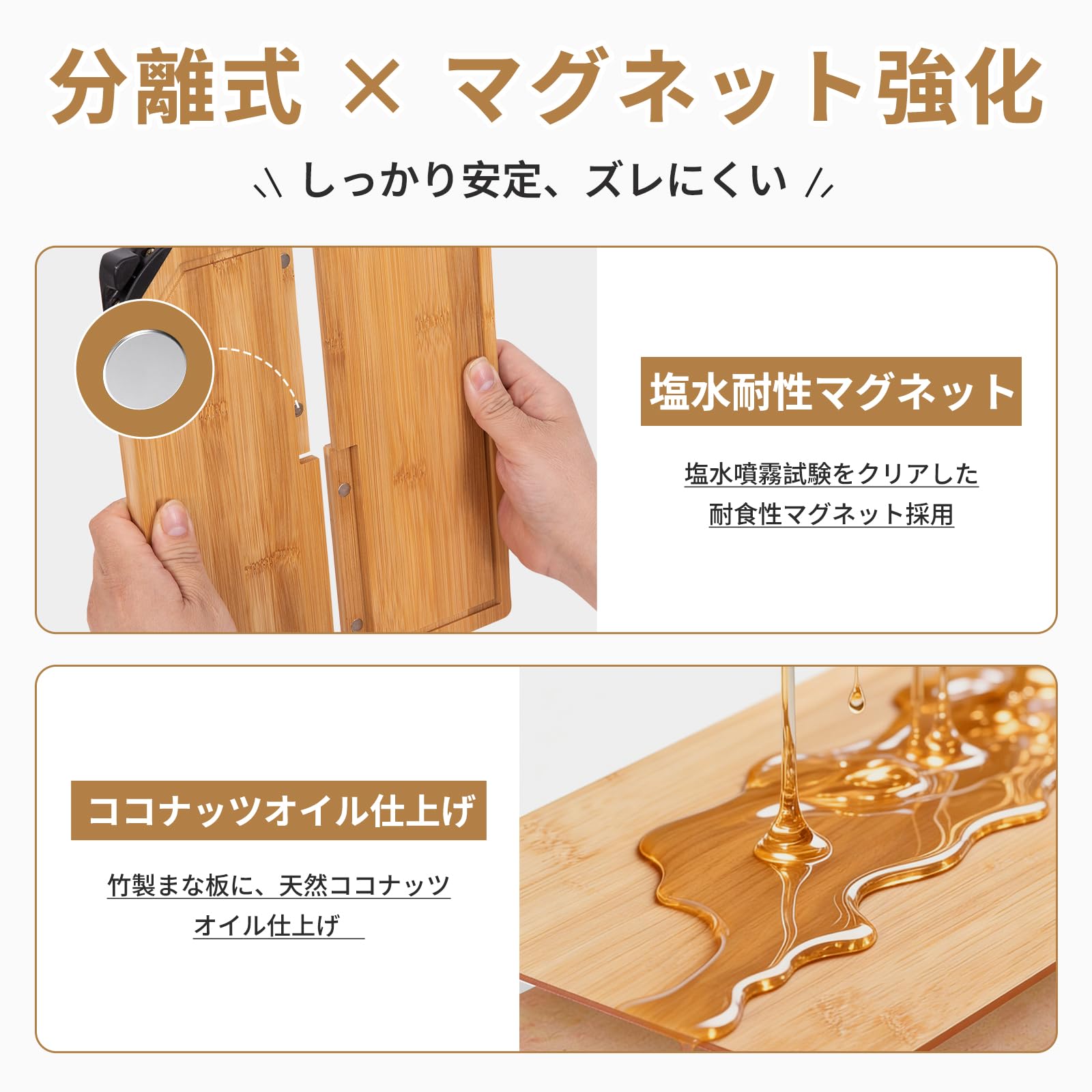 【2026 NEW】KingCamp GATHER M2 竹製 折りたたみまな板ナイフセット