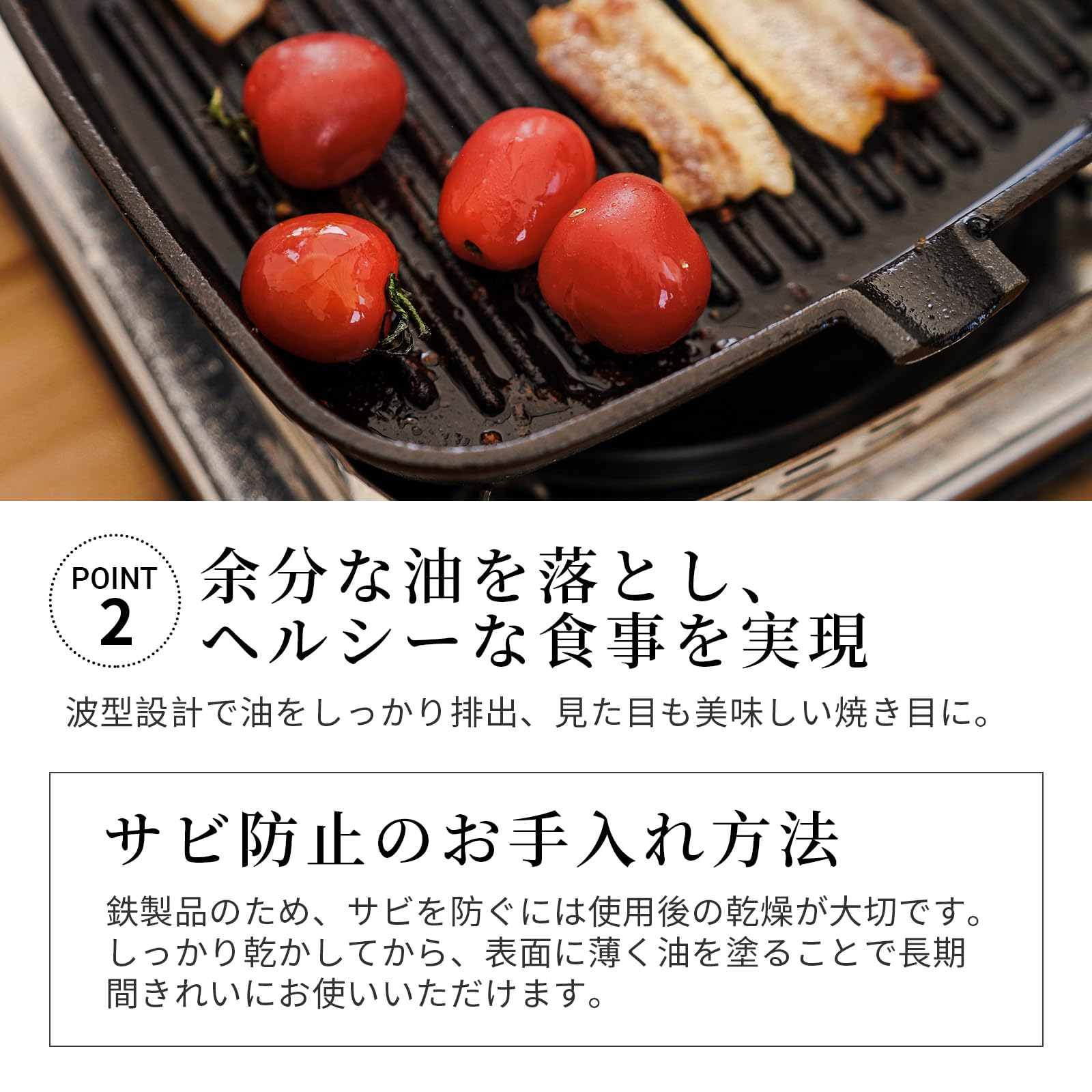 KingCamp フライパン IH対応 グリルパン 鋳鉄 魚焼きグリル 魚焼き ステーキ 23×25cm 焼き魚フライパン 直火対応 竹の柄 キャンプ アウトドア トング付き
