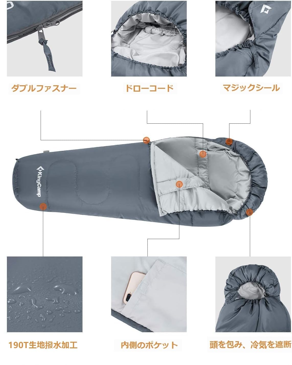 KingCamp マミー型寝袋シュラフ子供用アウトドアキャンプ登山寝袋