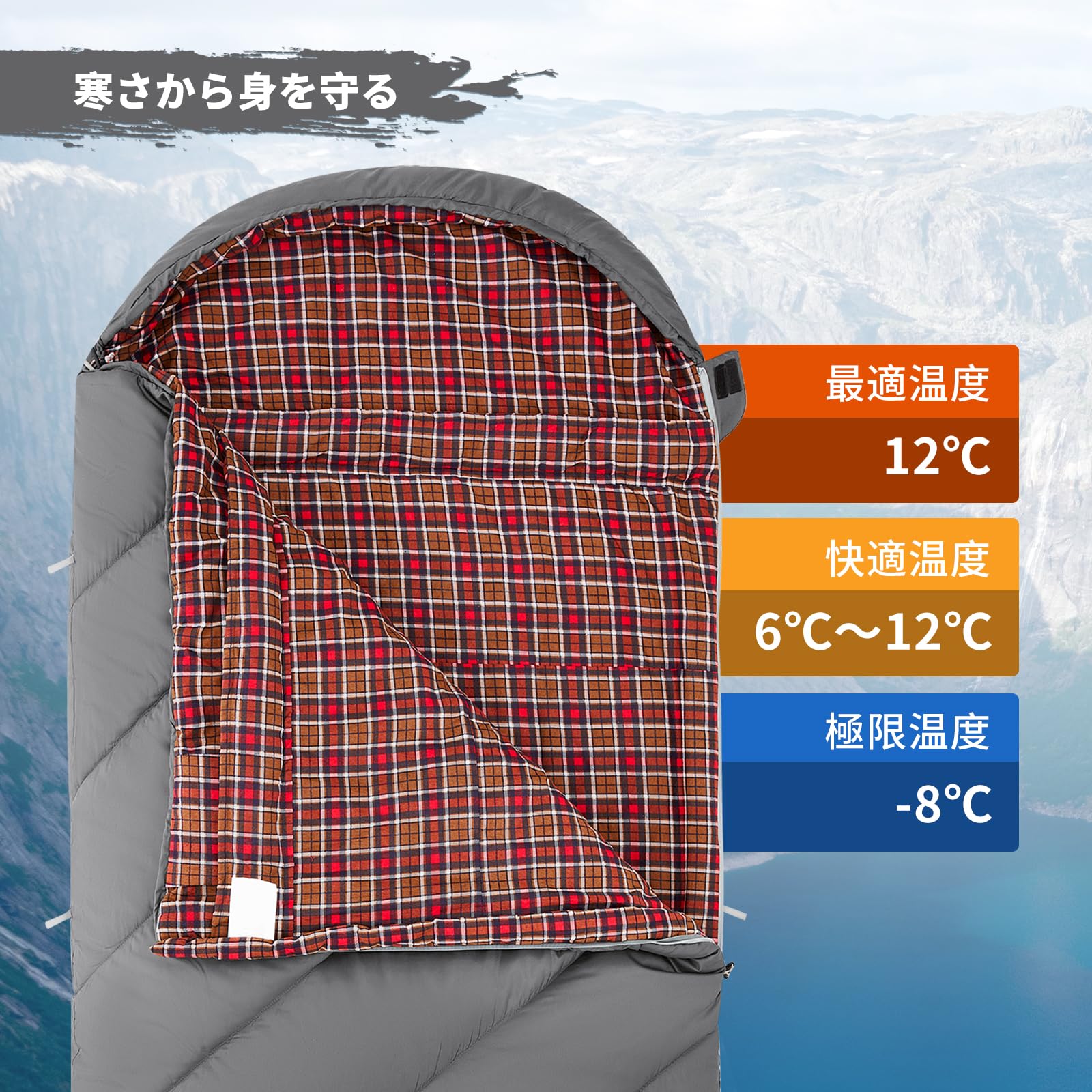 KingCamp 封筒型 寝袋 100%フランネル オールシーズン ワイド