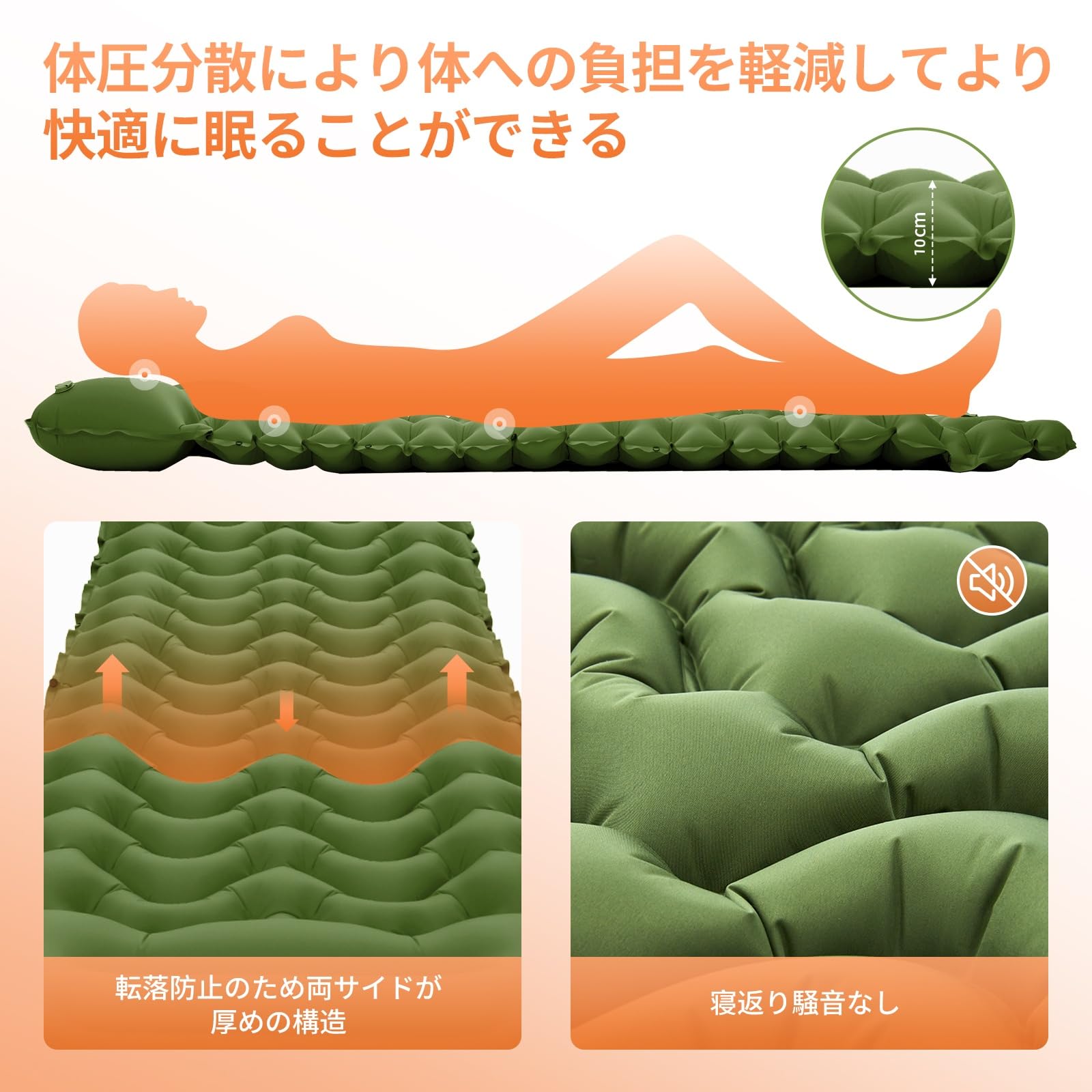 KingCamp 足踏み式エアーマットキャンプ用マット無限連結可能枕付き軽量