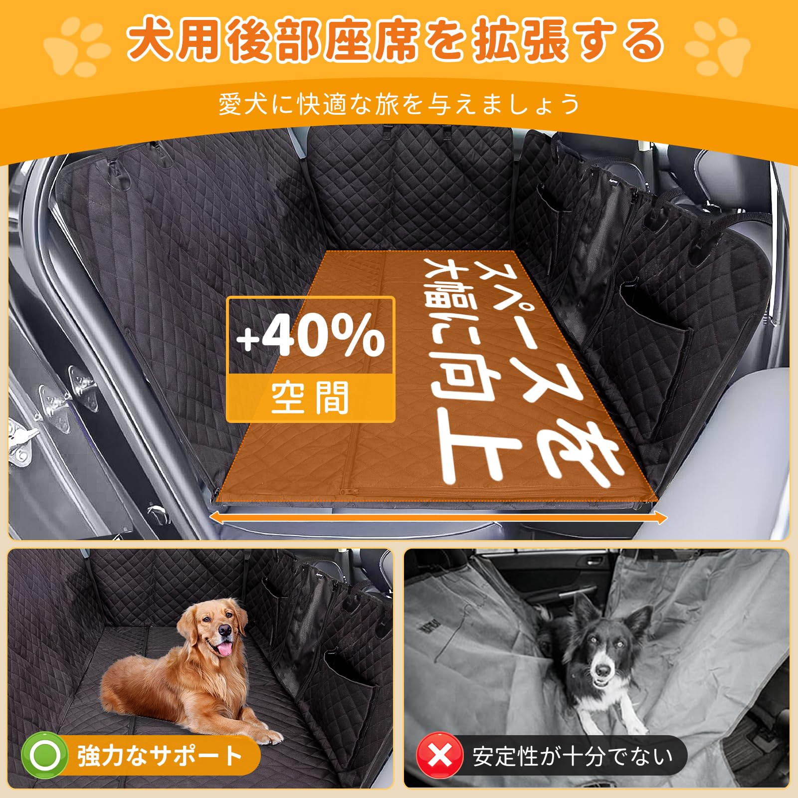 KingCamp ペットドライブシート犬車シート後部座席広いスペース可視メッシュ窓安全ベルト付き