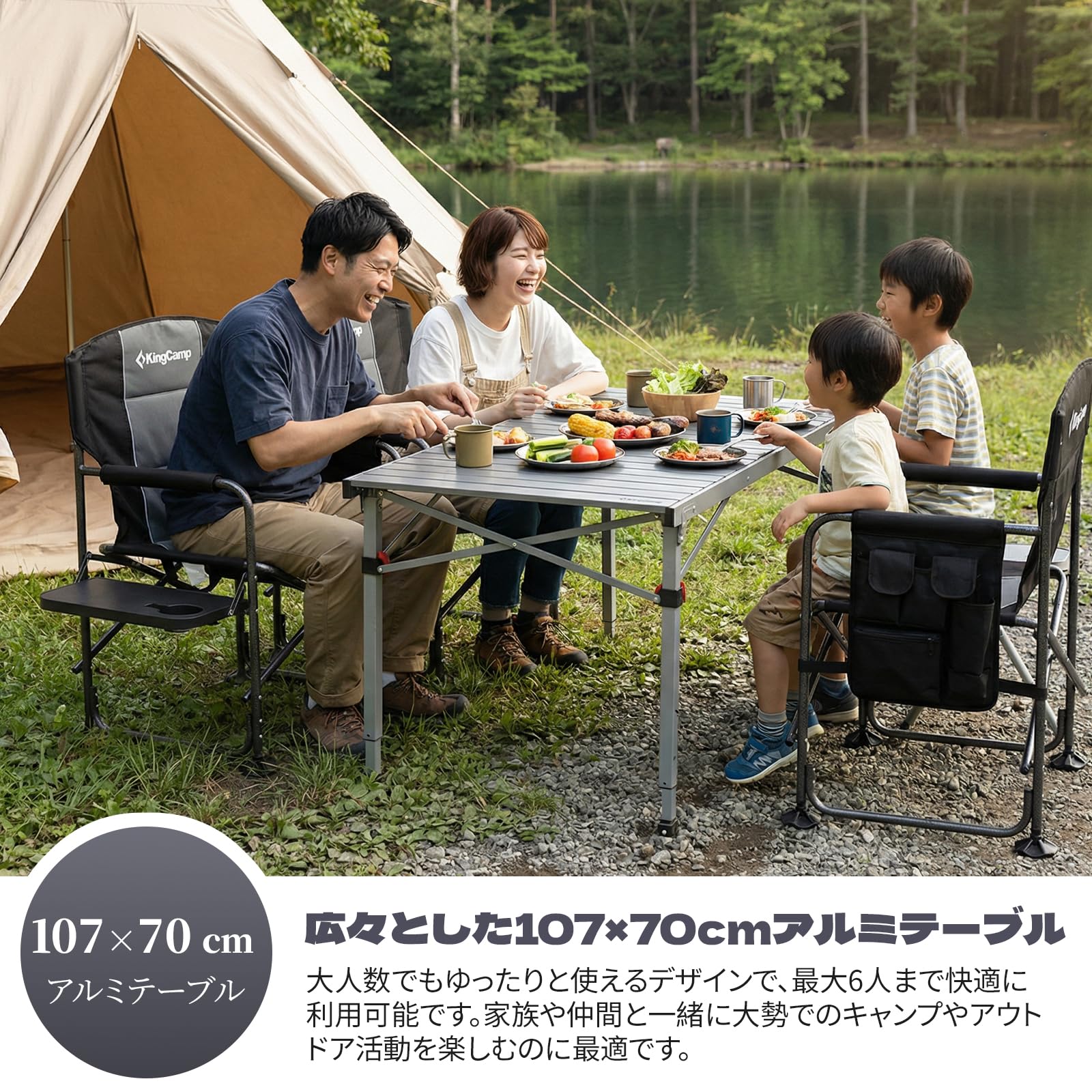 【2026 NEW】KingCamp AluVenture 10770 ロールトップ アルミテーブル 4~6人用