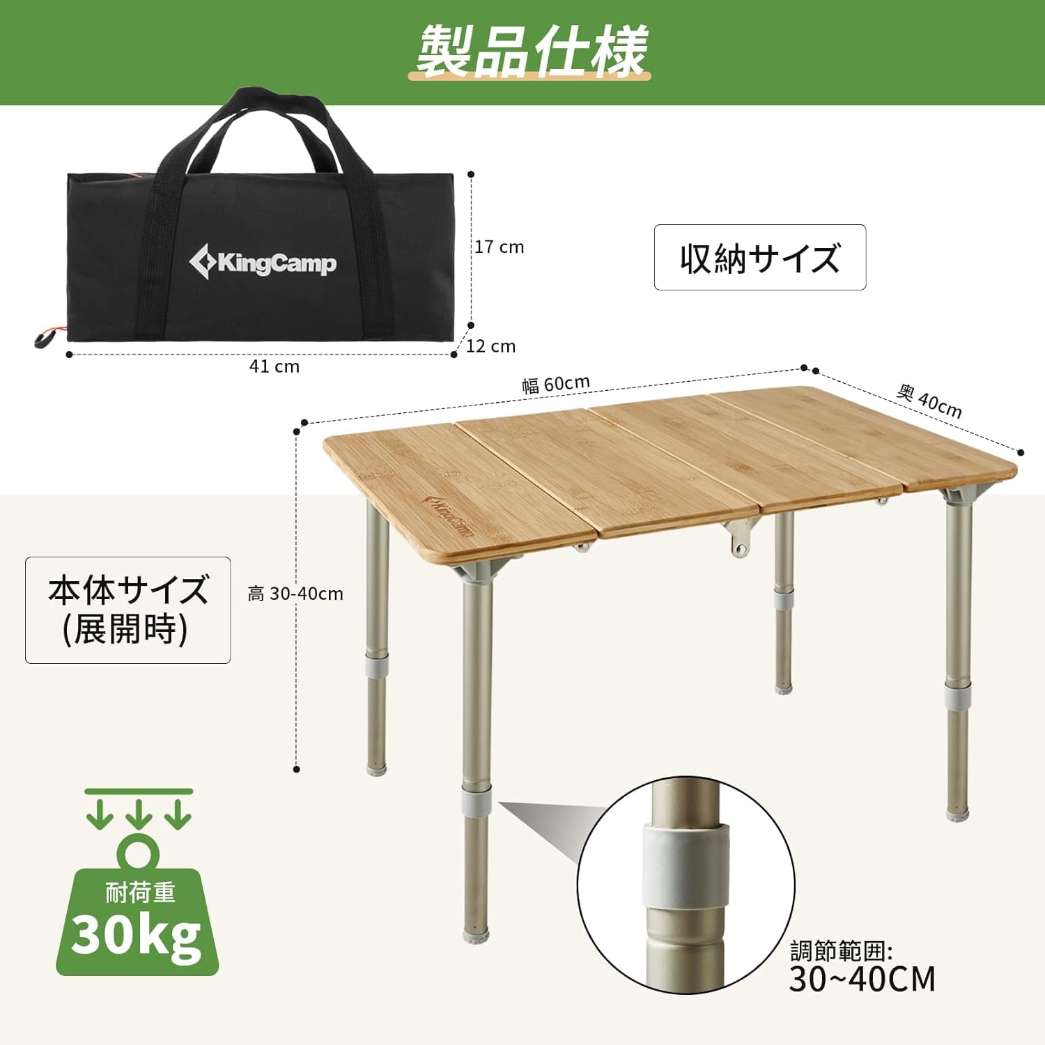 KingCamp 無段階高さ調節キャンプバンブーテーブル 4折超軽量アウトドアテーブル 60×40×27~40cm  KC1913