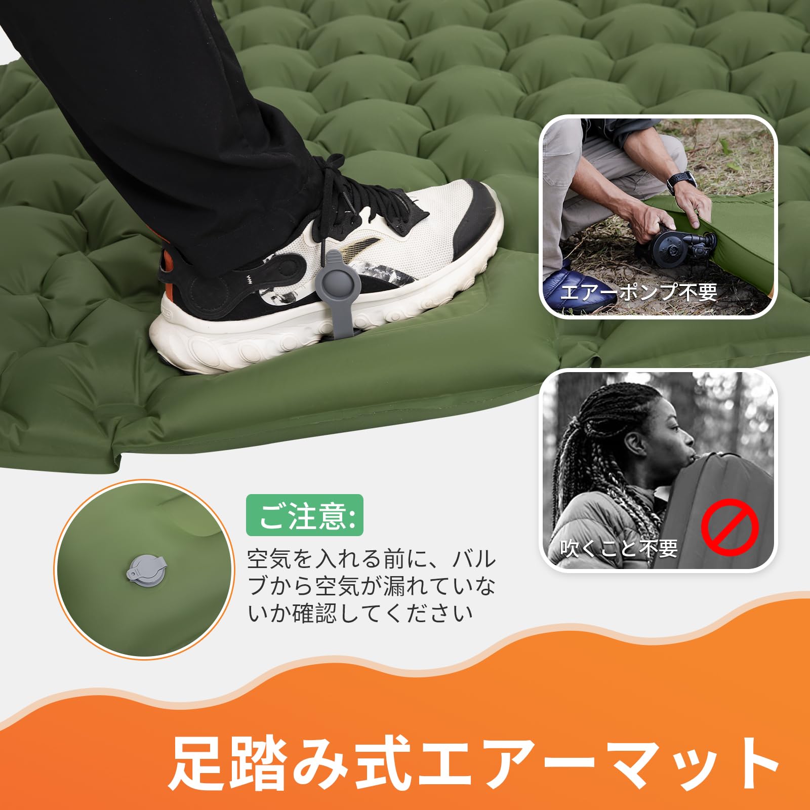 KingCamp 無限連結可能 足踏み式 キャンプ マット KM2441