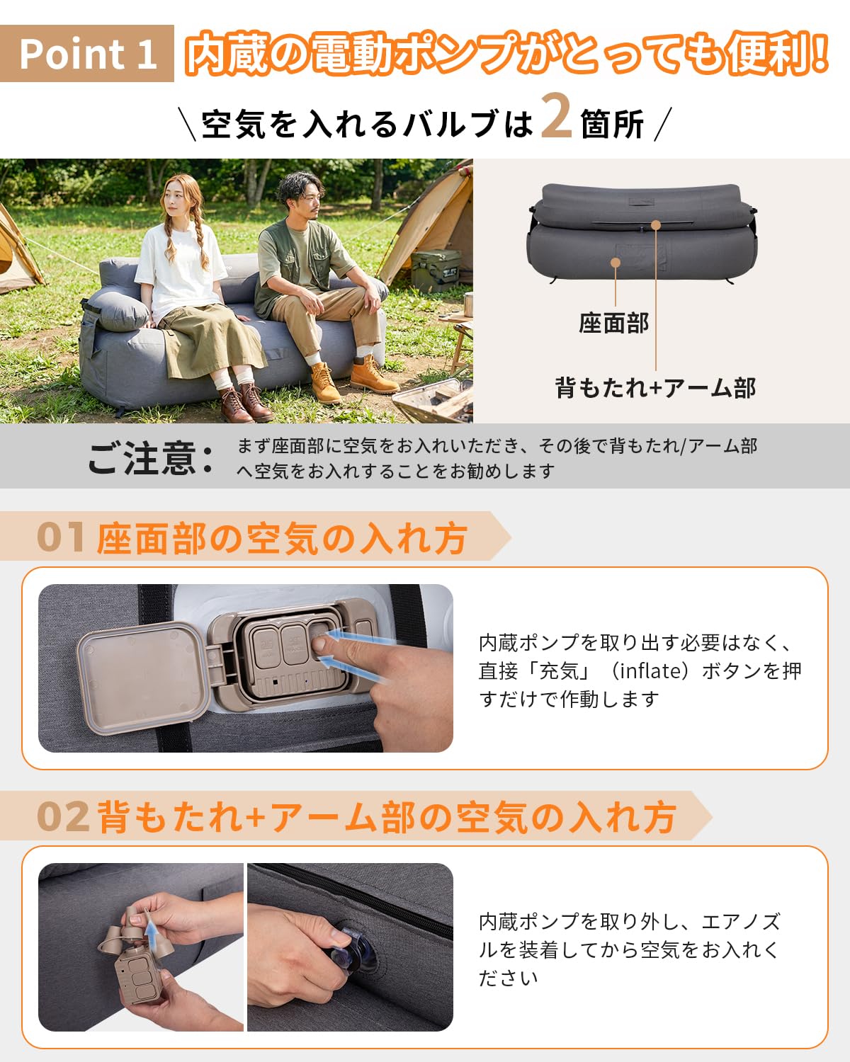 【2026 NEW】KingCamp Aerovine Arc DUO 600 電動ポンプ内蔵エアーソファー 2人掛け