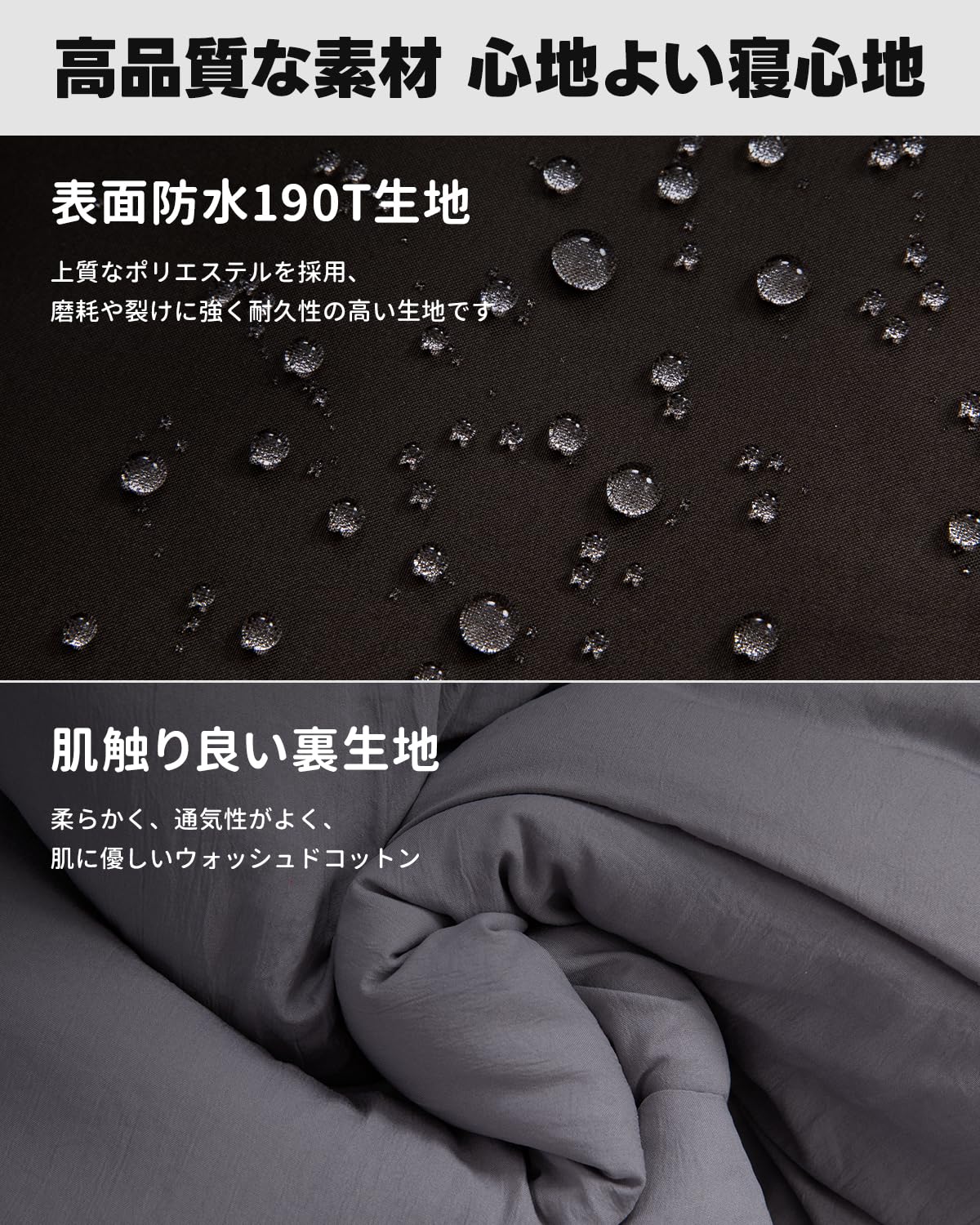 【2026 NEW】KingCamp Trippy 110 封筒型スリーピングバッグ 連結可能 1kg