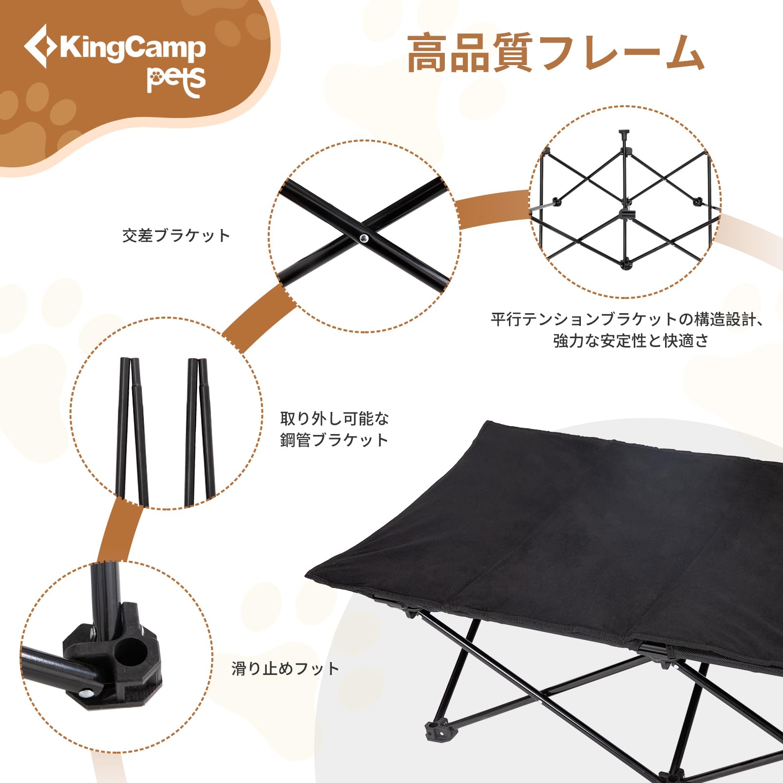 KingCamp ドッグコット犬用ベッド アウトドア折りたたみ洗えるペットベッド