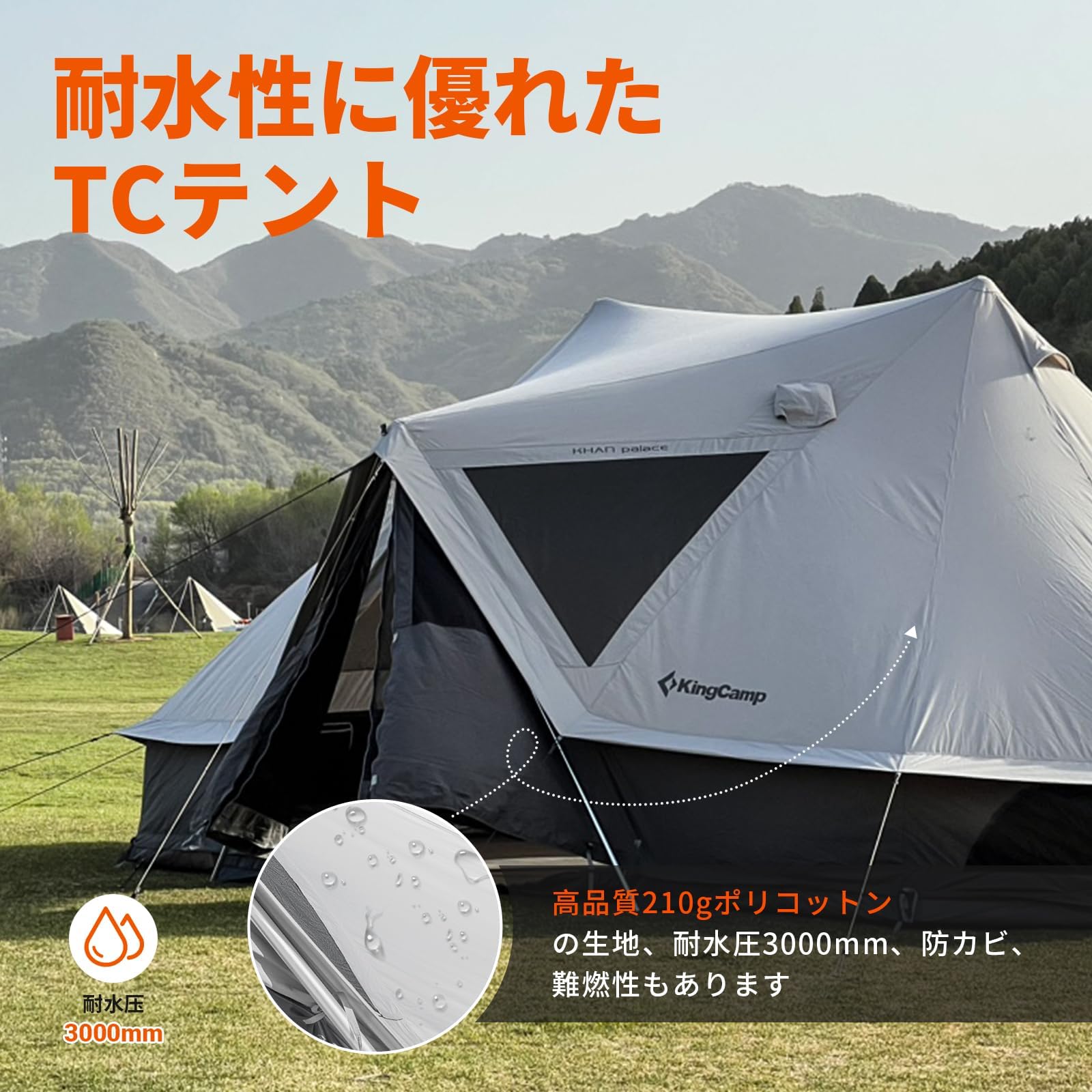 グランピングテント 改良版新登場 KT2401
