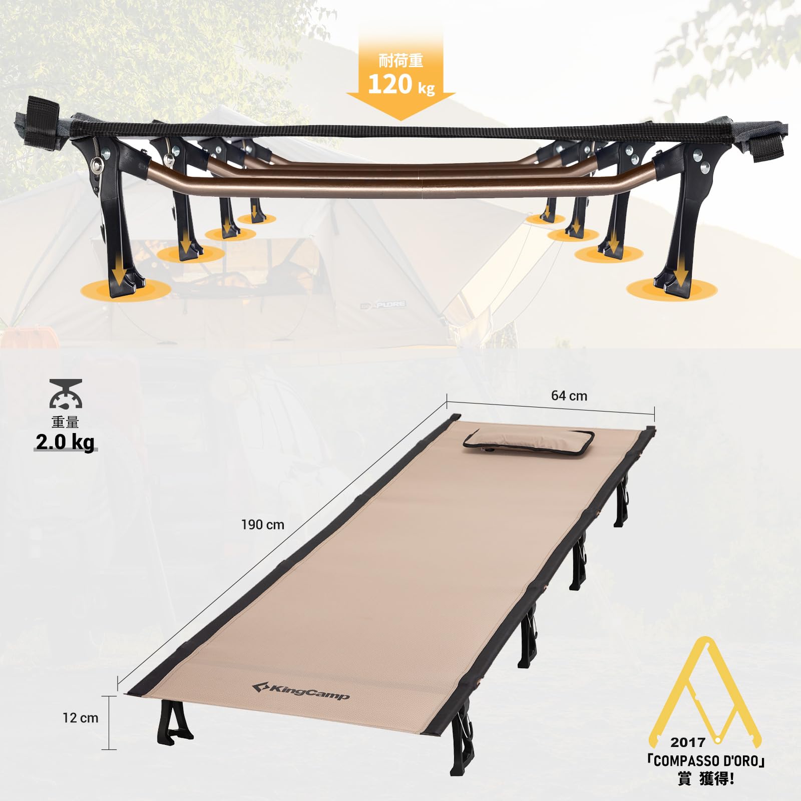 KingCamp 超軽量 アウトドアベッドコット