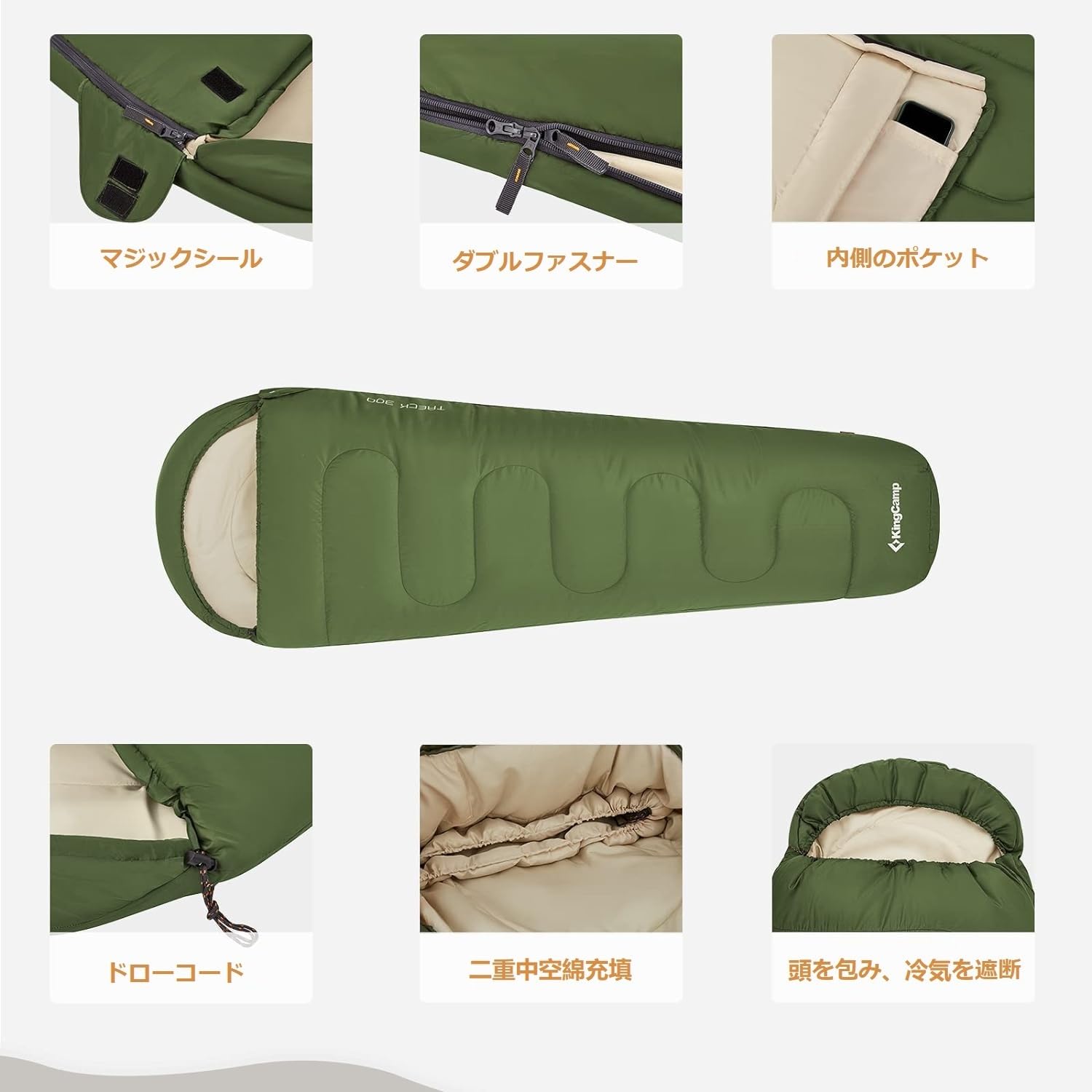 KingCamp マミー型寝袋シュラフ子供用アウトドアキャンプ登山寝袋