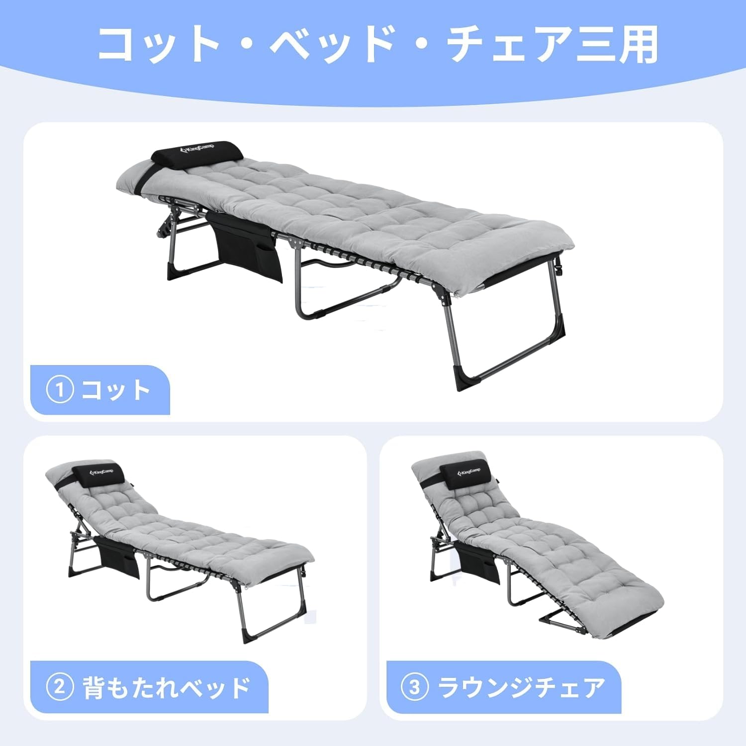 リクライニング クッション付き 190×59×34cm KE2420