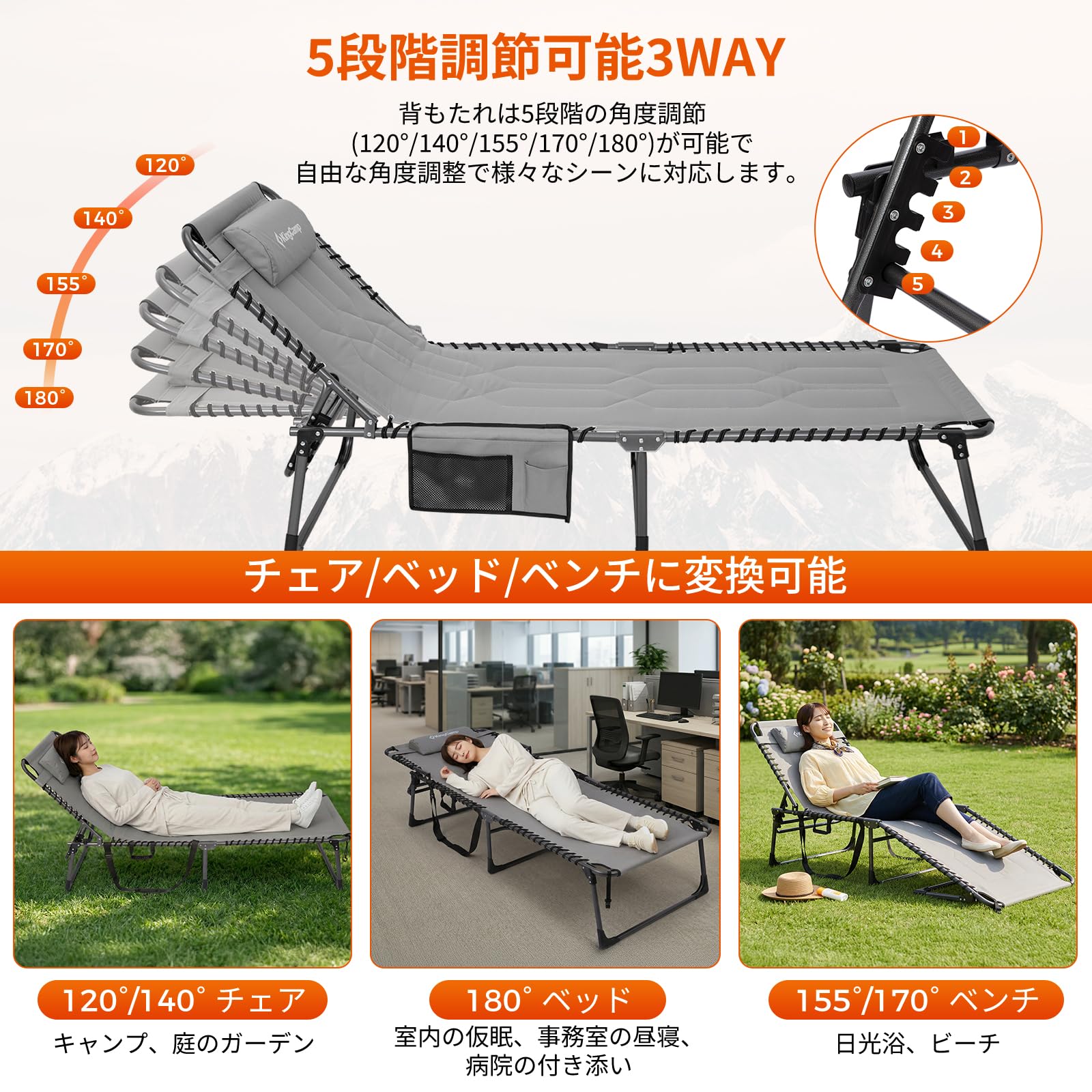 【2026 NEW】KingCamp MAGNOLIA B40 サマーベッド 折りたたみ式 3WAY 5段階調節200×68cm