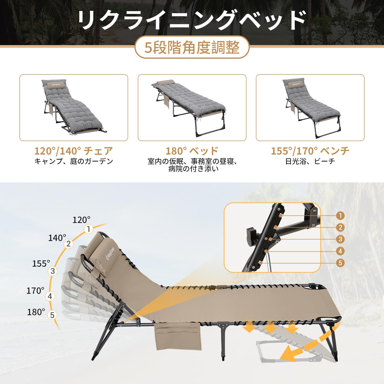 【2026 NEW】KingCamp MAGNOLIA B40 Set サマーベッド折りたたみキャンプコット3wayアウトドア5段階調節ビーチチェア