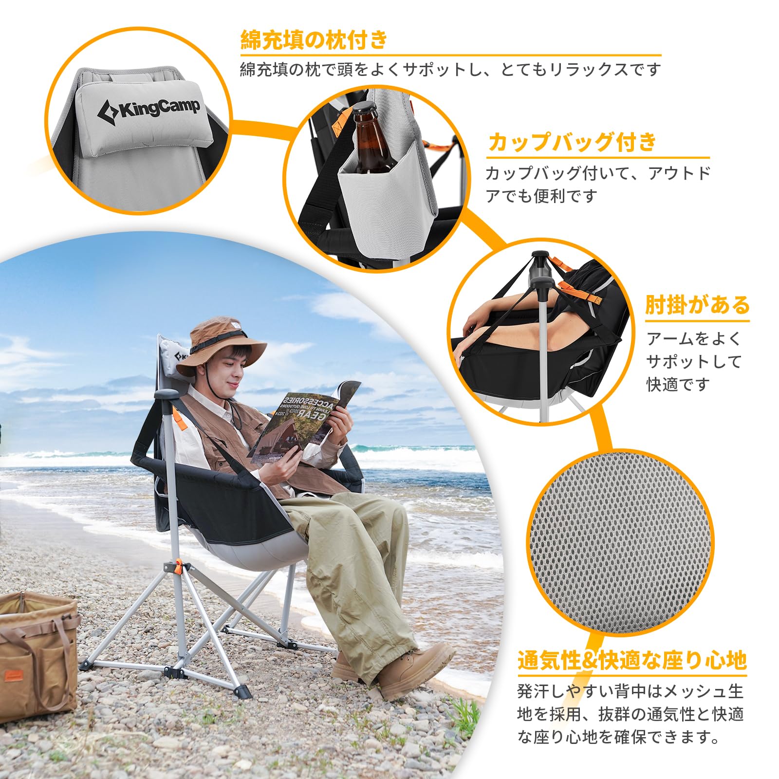 KingCamp ハンモックチェア 自立式