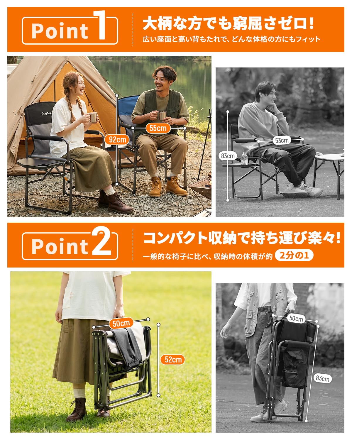 【2026 NEW】KingCamp ASH C30 コンパクト収納 ディレクターチェア