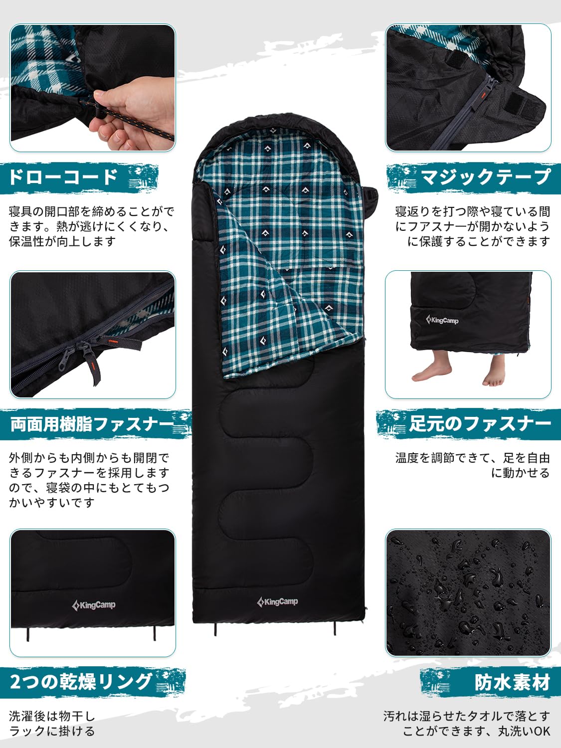 寝袋 90×230cm KS2211