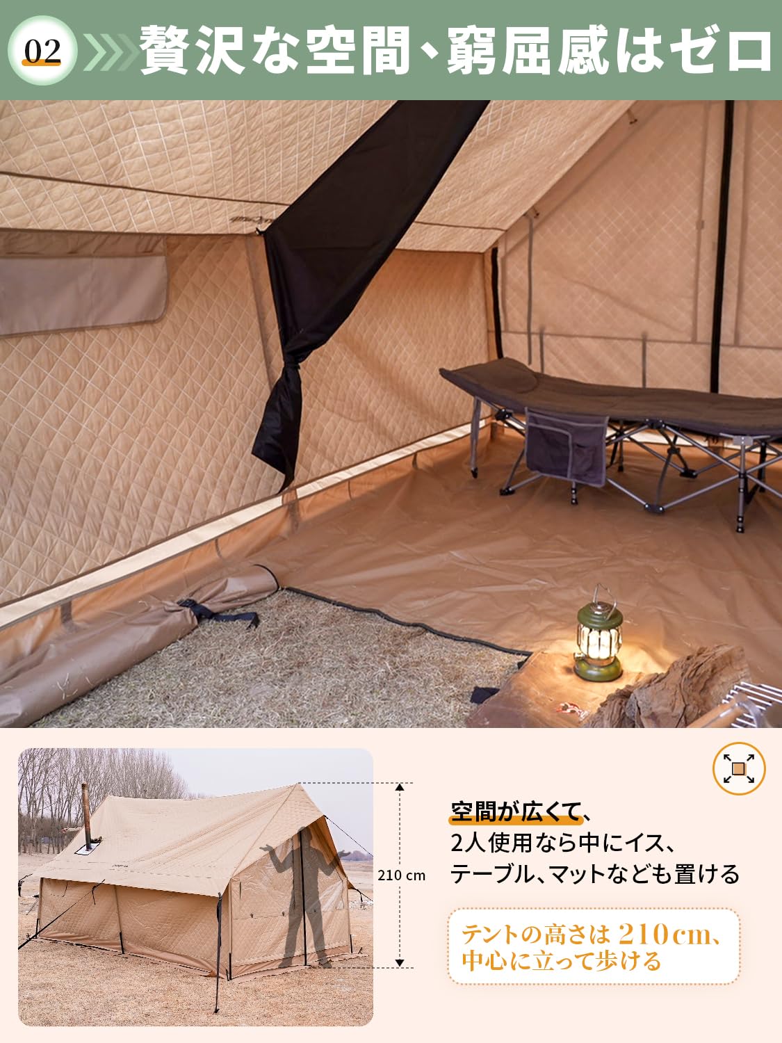 KingCamp ロッジ型テント大型キャンプテント3~5人用 360°視野ファミリーテント