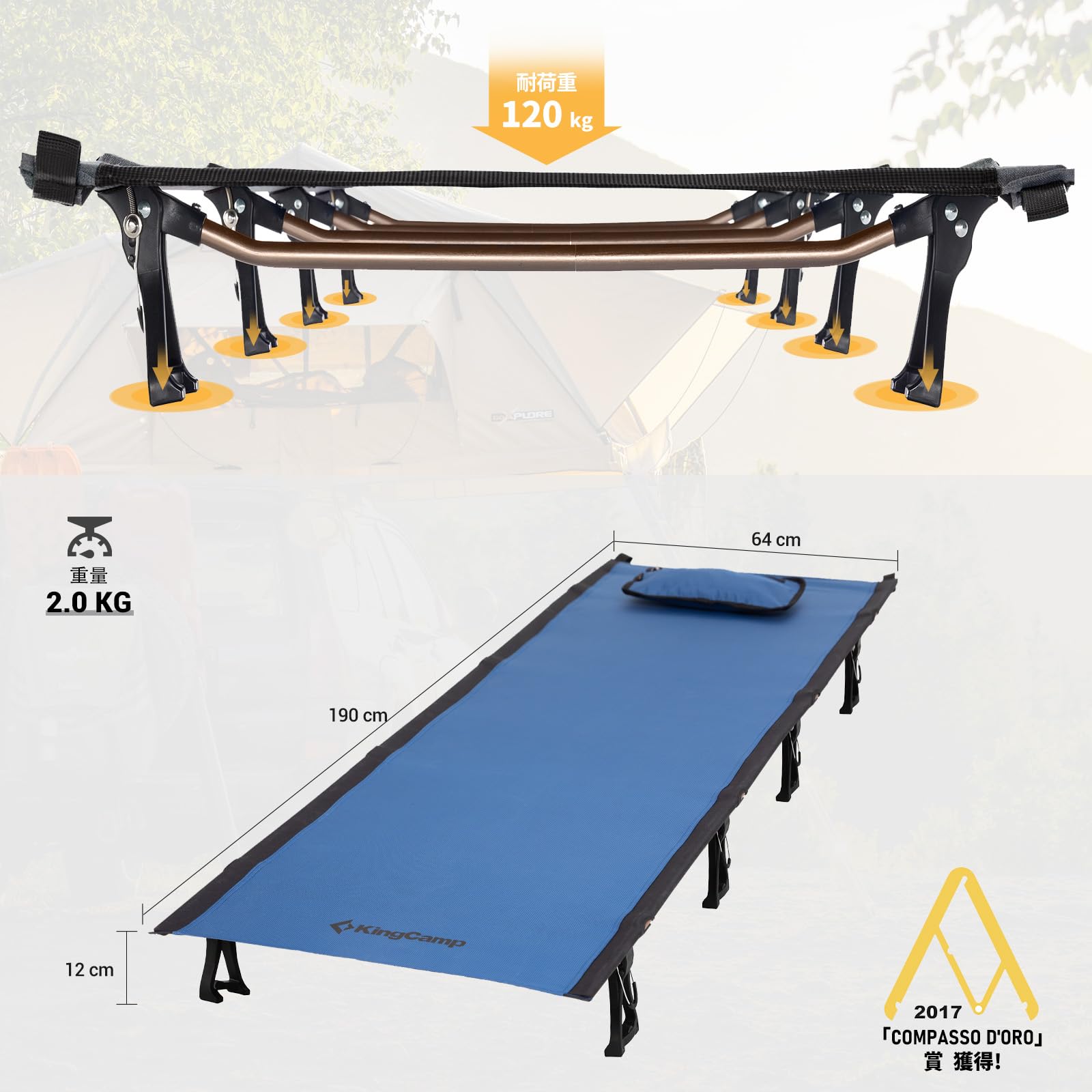 KingCamp 超軽量 アウトドアベッドコット