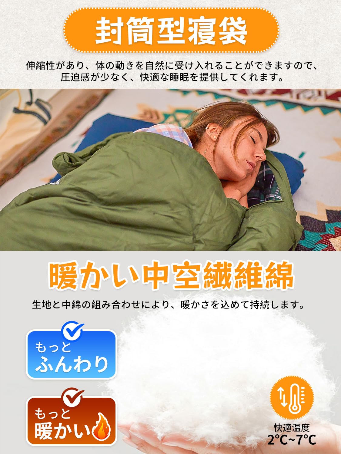 KingCamp 封筒型寝袋冬用防寒防水シュラフオールシーズンフランネル