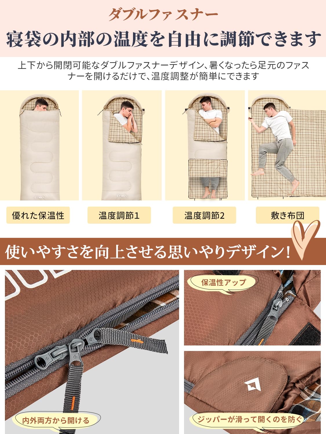 寝袋 90×230cm KS2211