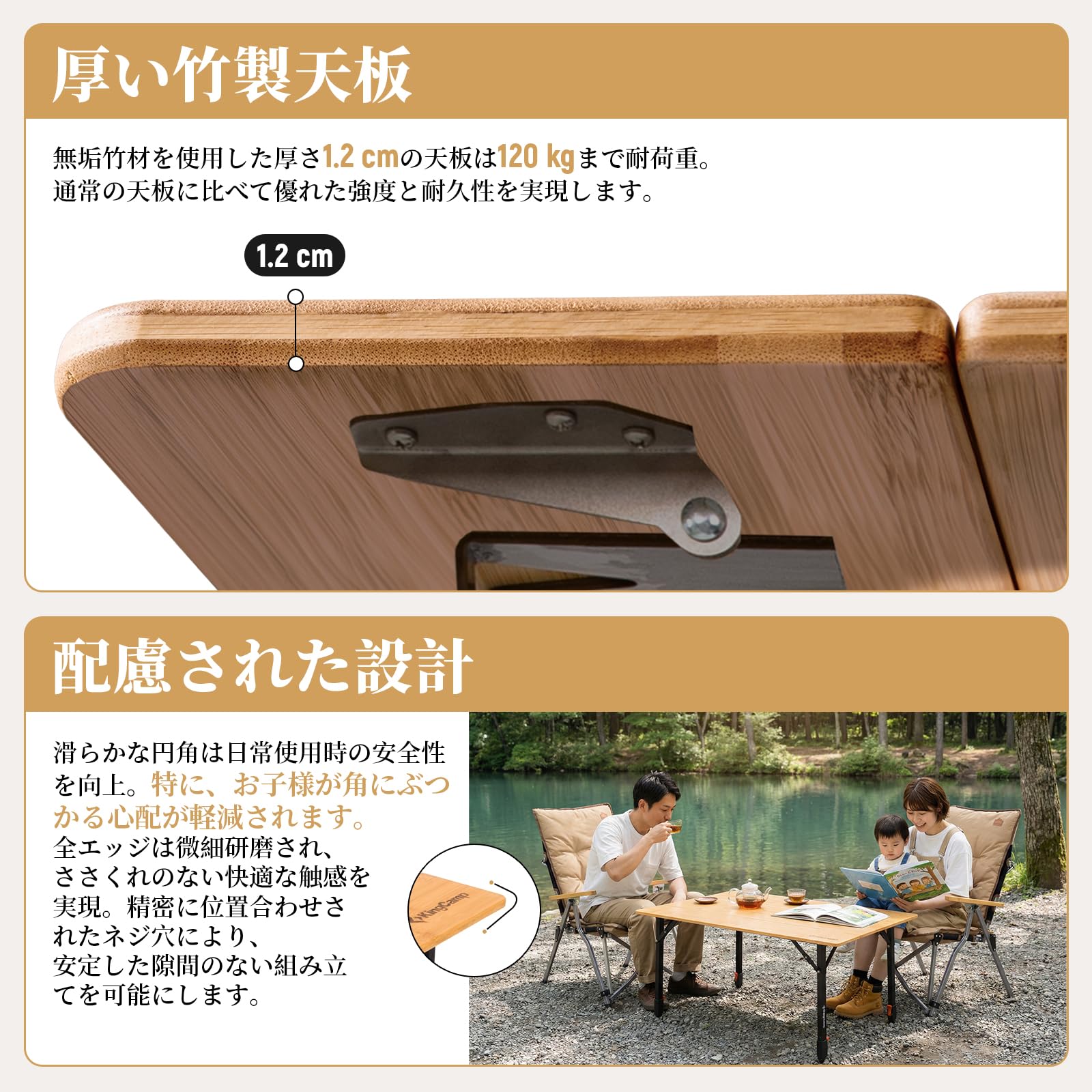 【2026 NEW】KingCamp BamAura 4Fold 10065 PLUS 高さ無段階調整折りたたみテーブル 100×65cm