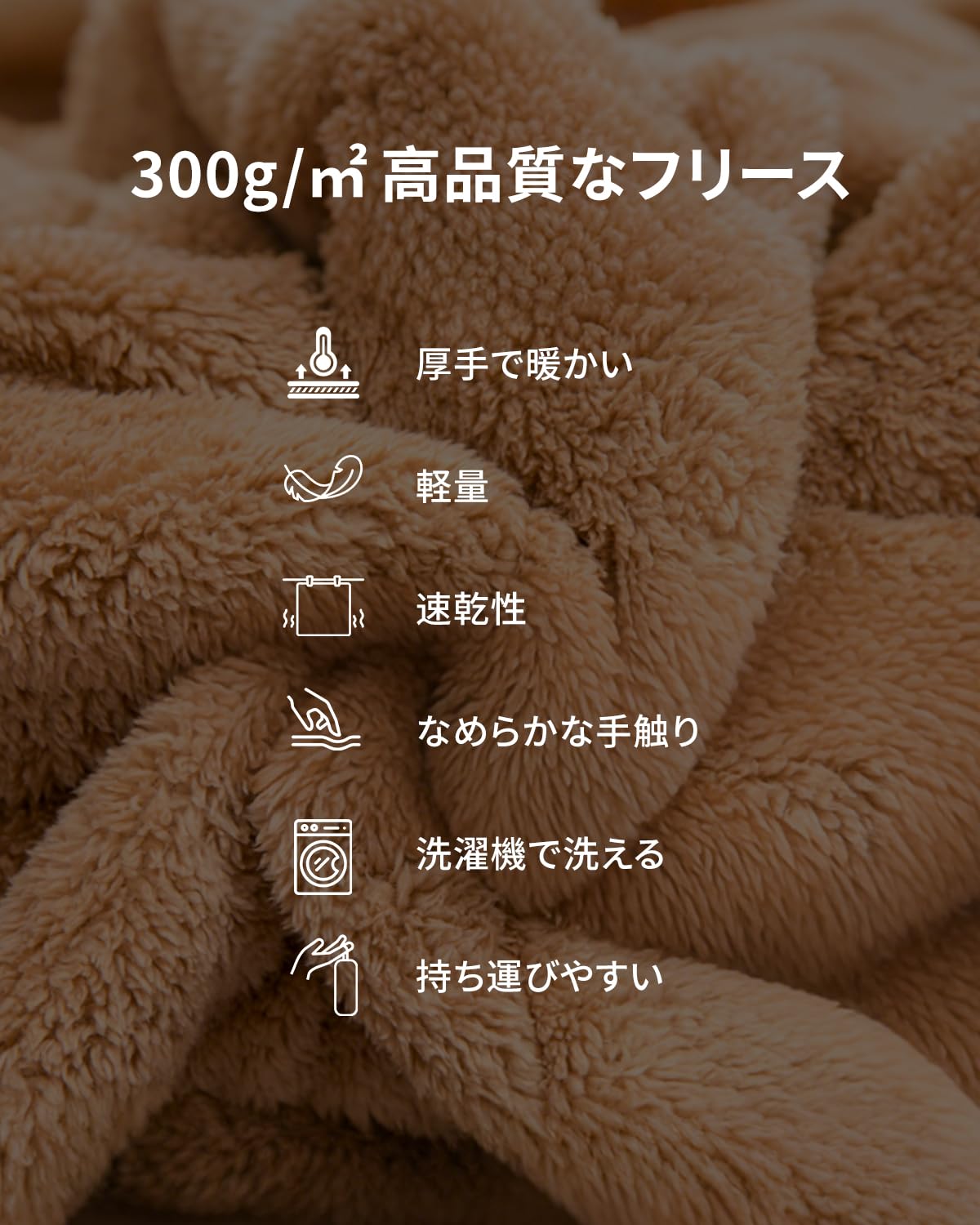 【2025 NEW】KingCamp キャンプブランケットフリース大判200×145cm