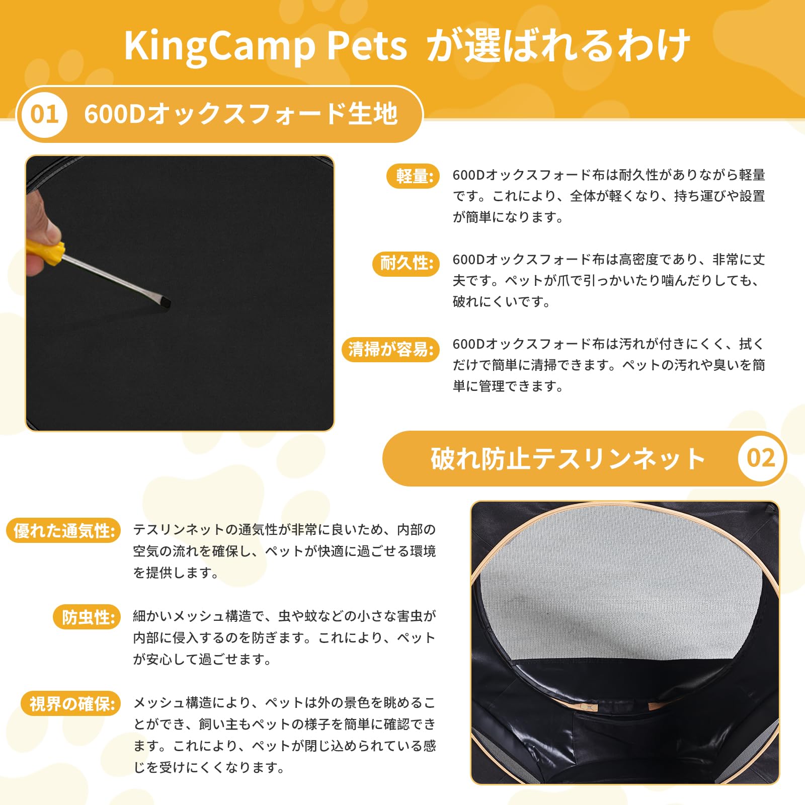KingCamp ペットサークルドッグハウス 小型犬八角形折りたたみメッシュサークル猫犬兼用