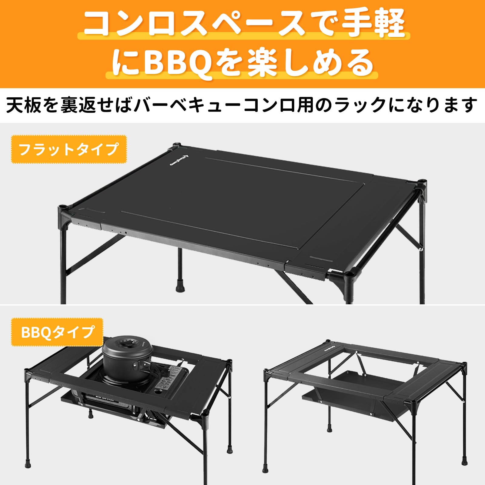 BBQテーブル コンロ対応 61×42×42cm KC1911